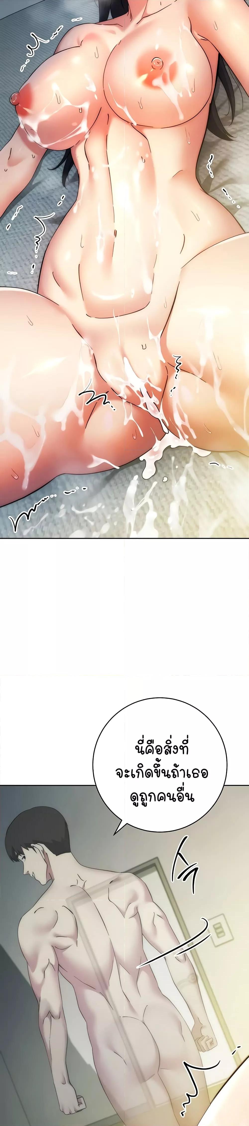 Doujin-Lc- อ่าน โดจิน มังฮวา เกาหลี ญี่ปุ่น จีน แปลไทย Outsider The Invisible Man ตอนที่ 1 2 3 4 5 6 7 8 9 10 11 12 13 14 ฟรี ไม่มีโฆษณา อ่าน โดจิน Manhwa เกาหลี ญี่ปุ่น จีน เรามีครบ คัดมาให้เน้นๆ โดจิน 18+ รับประกันความฟินโดย  Doujin Lc
