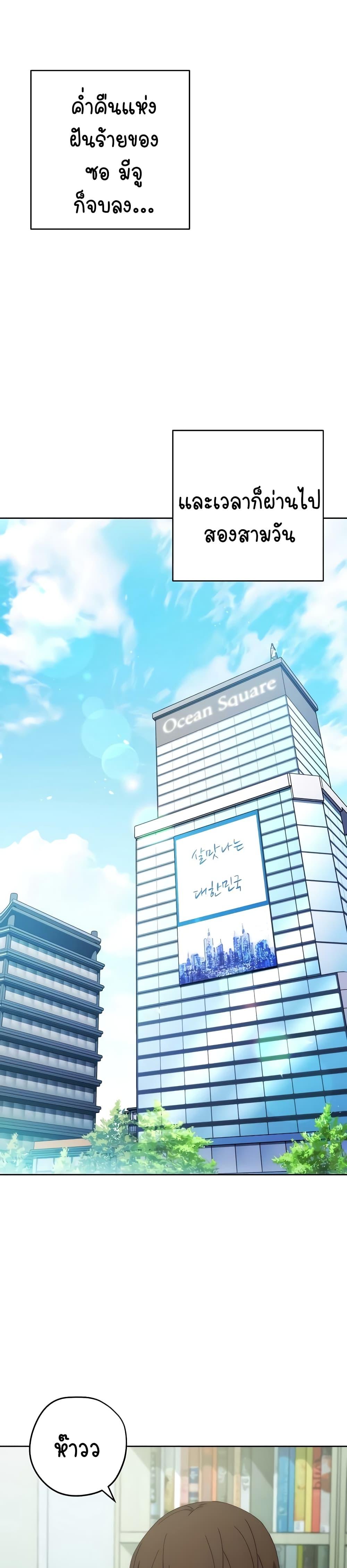 Doujin-Lc- อ่าน โดจิน มังฮวา เกาหลี ญี่ปุ่น จีน แปลไทย Outsider The Invisible Man ตอนที่ 1 2 3 4 5 6 7 8 9 10 11 12 13 14 ฟรี ไม่มีโฆษณา อ่าน โดจิน Manhwa เกาหลี ญี่ปุ่น จีน เรามีครบ คัดมาให้เน้นๆ โดจิน 18+ รับประกันความฟินโดย  Doujin Lc