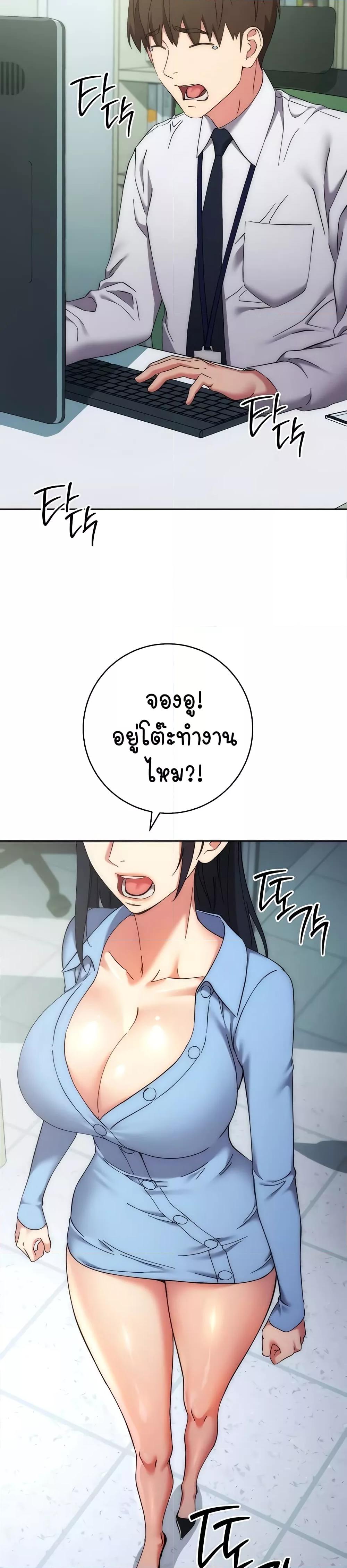 Doujin-Lc- อ่าน โดจิน มังฮวา เกาหลี ญี่ปุ่น จีน แปลไทย Outsider The Invisible Man ตอนที่ 1 2 3 4 5 6 7 8 9 10 11 12 13 14 ฟรี ไม่มีโฆษณา อ่าน โดจิน Manhwa เกาหลี ญี่ปุ่น จีน เรามีครบ คัดมาให้เน้นๆ โดจิน 18+ รับประกันความฟินโดย  Doujin Lc