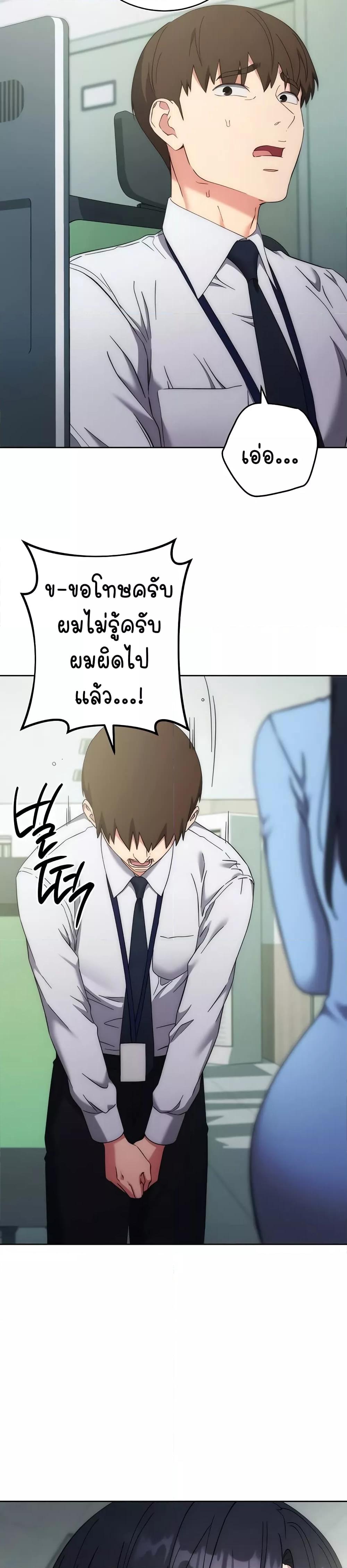 Doujin-Lc- อ่าน โดจิน มังฮวา เกาหลี ญี่ปุ่น จีน แปลไทย Outsider The Invisible Man ตอนที่ 1 2 3 4 5 6 7 8 9 10 11 12 13 14 ฟรี ไม่มีโฆษณา อ่าน โดจิน Manhwa เกาหลี ญี่ปุ่น จีน เรามีครบ คัดมาให้เน้นๆ โดจิน 18+ รับประกันความฟินโดย  Doujin Lc