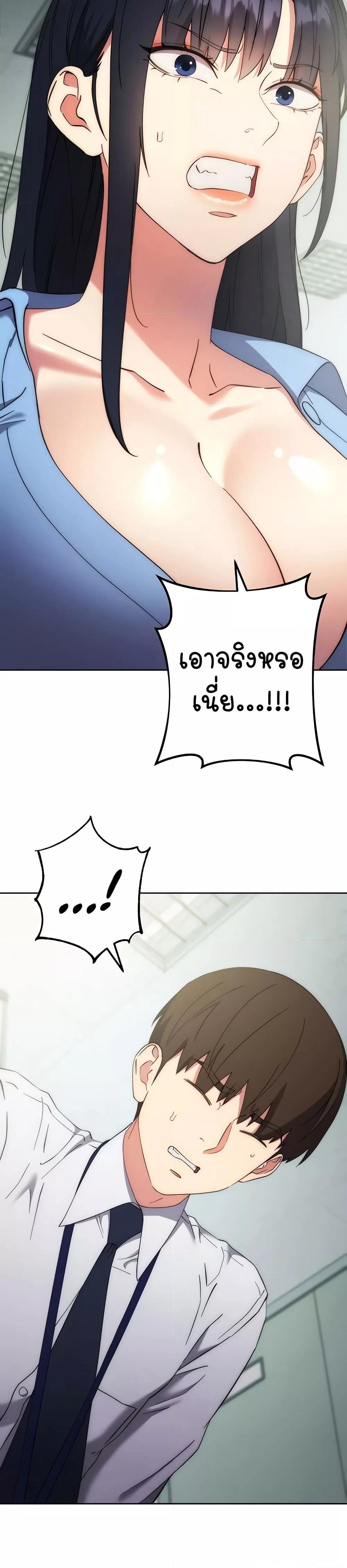 Doujin-Lc- อ่าน โดจิน มังฮวา เกาหลี ญี่ปุ่น จีน แปลไทย Outsider The Invisible Man ตอนที่ 1 2 3 4 5 6 7 8 9 10 11 12 13 14 ฟรี ไม่มีโฆษณา อ่าน โดจิน Manhwa เกาหลี ญี่ปุ่น จีน เรามีครบ คัดมาให้เน้นๆ โดจิน 18+ รับประกันความฟินโดย  Doujin Lc