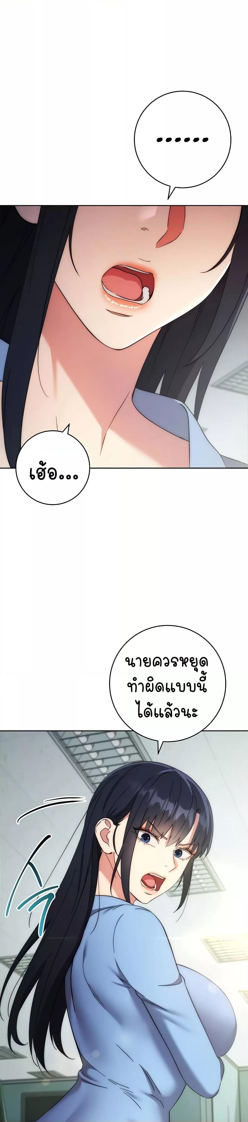 Doujin-Lc- อ่าน โดจิน มังฮวา เกาหลี ญี่ปุ่น จีน แปลไทย Outsider The Invisible Man ตอนที่ 1 2 3 4 5 6 7 8 9 10 11 12 13 14 ฟรี ไม่มีโฆษณา อ่าน โดจิน Manhwa เกาหลี ญี่ปุ่น จีน เรามีครบ คัดมาให้เน้นๆ โดจิน 18+ รับประกันความฟินโดย  Doujin Lc