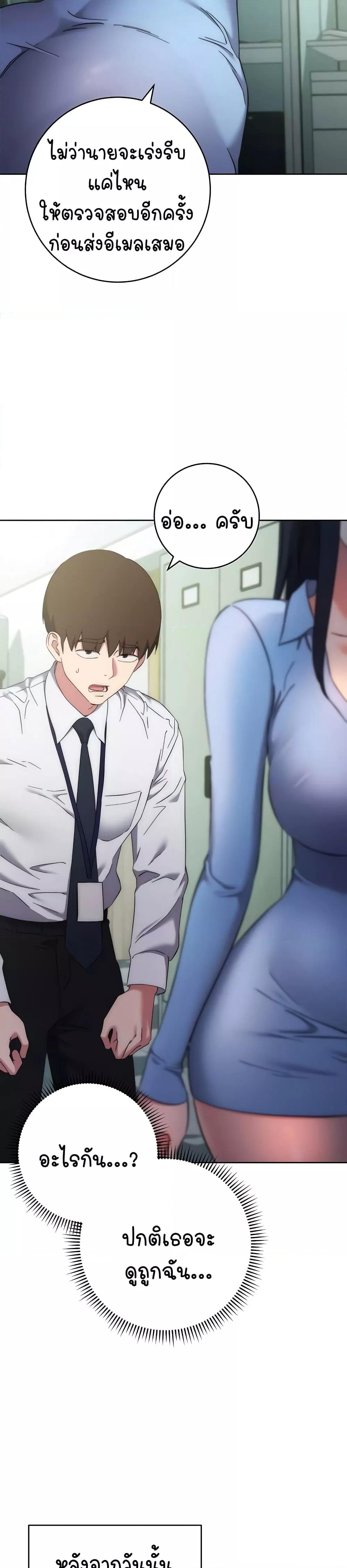 Doujin-Lc- อ่าน โดจิน มังฮวา เกาหลี ญี่ปุ่น จีน แปลไทย Outsider The Invisible Man ตอนที่ 1 2 3 4 5 6 7 8 9 10 11 12 13 14 ฟรี ไม่มีโฆษณา อ่าน โดจิน Manhwa เกาหลี ญี่ปุ่น จีน เรามีครบ คัดมาให้เน้นๆ โดจิน 18+ รับประกันความฟินโดย  Doujin Lc