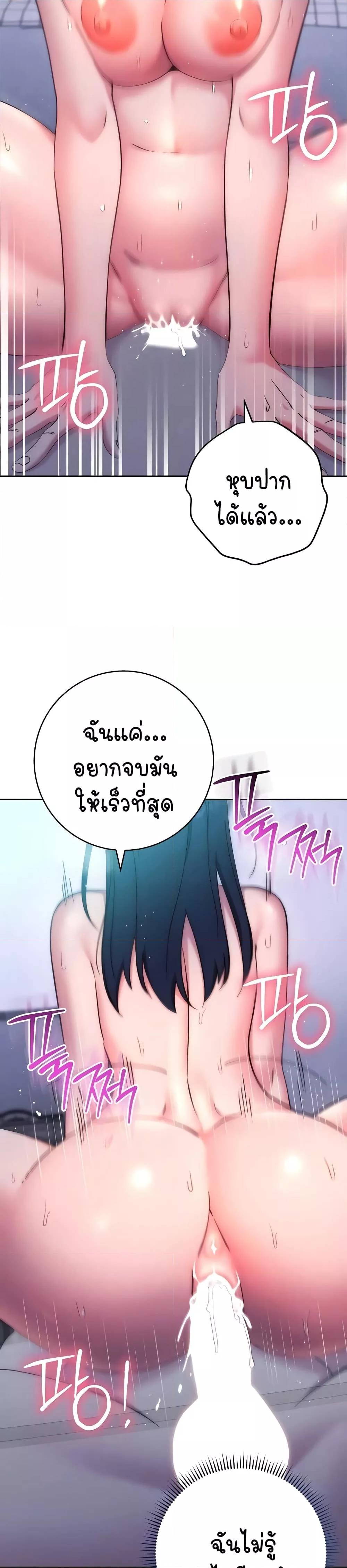Doujin-Lc- อ่าน โดจิน มังฮวา เกาหลี ญี่ปุ่น จีน แปลไทย Outsider The Invisible Man ตอนที่ 1 2 3 4 5 6 7 8 9 10 11 12 13 14 ฟรี ไม่มีโฆษณา อ่าน โดจิน Manhwa เกาหลี ญี่ปุ่น จีน เรามีครบ คัดมาให้เน้นๆ โดจิน 18+ รับประกันความฟินโดย  Doujin Lc