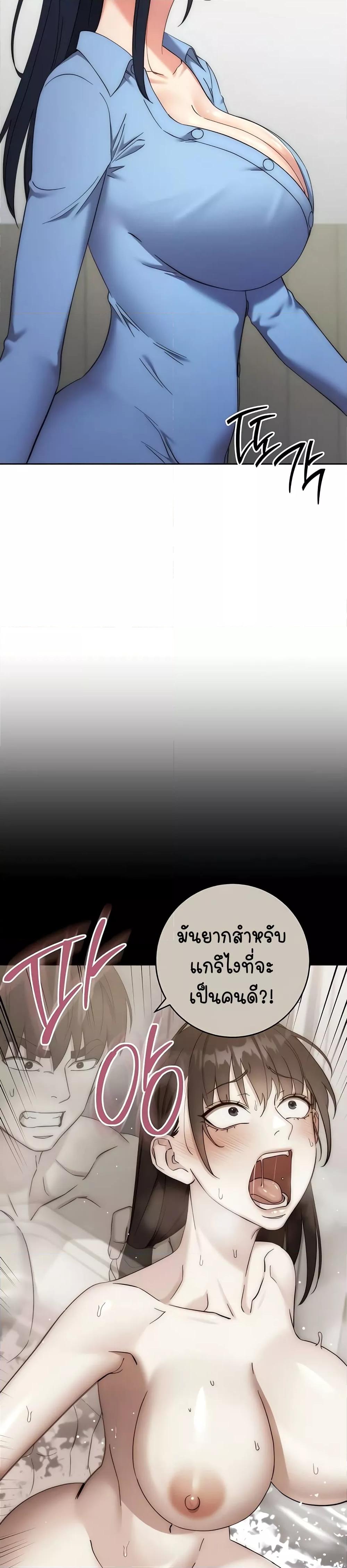 Doujin-Lc- อ่าน โดจิน มังฮวา เกาหลี ญี่ปุ่น จีน แปลไทย Outsider The Invisible Man ตอนที่ 1 2 3 4 5 6 7 8 9 10 11 12 13 14 ฟรี ไม่มีโฆษณา อ่าน โดจิน Manhwa เกาหลี ญี่ปุ่น จีน เรามีครบ คัดมาให้เน้นๆ โดจิน 18+ รับประกันความฟินโดย  Doujin Lc