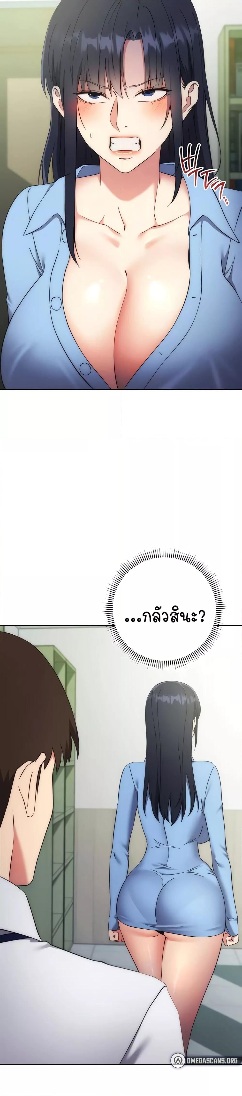 Doujin-Lc- อ่าน โดจิน มังฮวา เกาหลี ญี่ปุ่น จีน แปลไทย Outsider The Invisible Man ตอนที่ 1 2 3 4 5 6 7 8 9 10 11 12 13 14 ฟรี ไม่มีโฆษณา อ่าน โดจิน Manhwa เกาหลี ญี่ปุ่น จีน เรามีครบ คัดมาให้เน้นๆ โดจิน 18+ รับประกันความฟินโดย  Doujin Lc