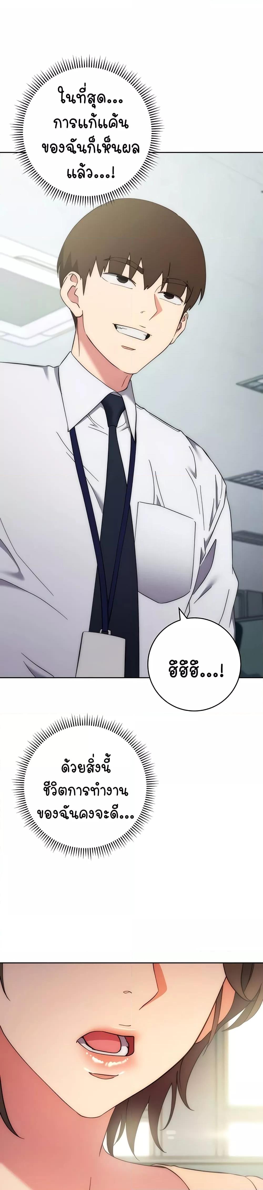 Doujin-Lc- อ่าน โดจิน มังฮวา เกาหลี ญี่ปุ่น จีน แปลไทย Outsider The Invisible Man ตอนที่ 1 2 3 4 5 6 7 8 9 10 11 12 13 14 ฟรี ไม่มีโฆษณา อ่าน โดจิน Manhwa เกาหลี ญี่ปุ่น จีน เรามีครบ คัดมาให้เน้นๆ โดจิน 18+ รับประกันความฟินโดย  Doujin Lc