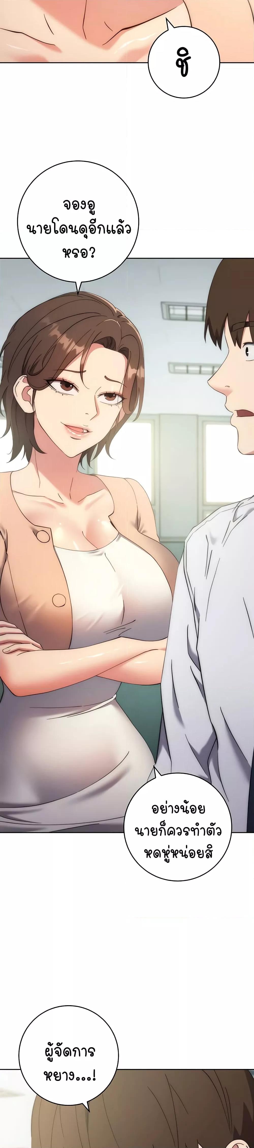 Doujin-Lc- อ่าน โดจิน มังฮวา เกาหลี ญี่ปุ่น จีน แปลไทย Outsider The Invisible Man ตอนที่ 1 2 3 4 5 6 7 8 9 10 11 12 13 14 ฟรี ไม่มีโฆษณา อ่าน โดจิน Manhwa เกาหลี ญี่ปุ่น จีน เรามีครบ คัดมาให้เน้นๆ โดจิน 18+ รับประกันความฟินโดย  Doujin Lc