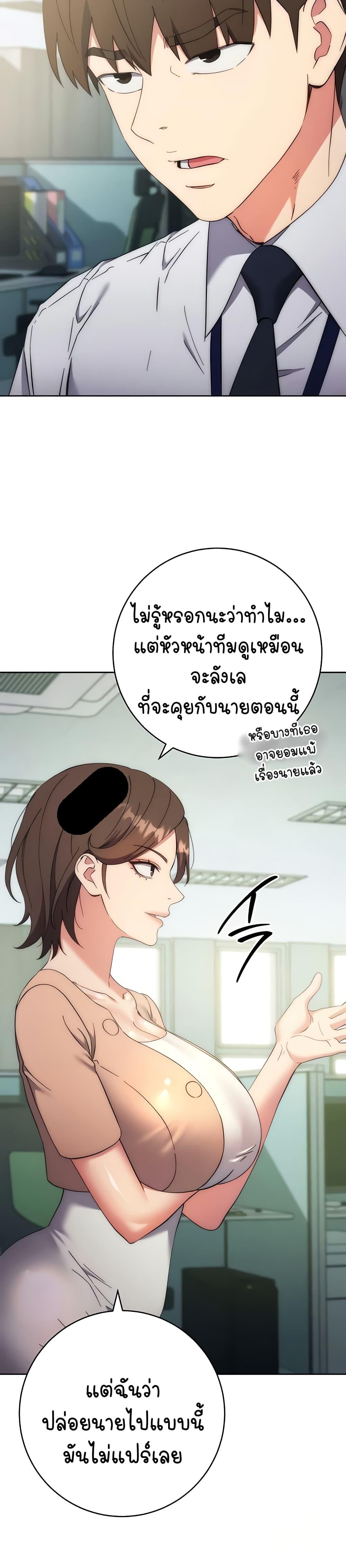 Doujin-Lc- อ่าน โดจิน มังฮวา เกาหลี ญี่ปุ่น จีน แปลไทย Outsider The Invisible Man ตอนที่ 1 2 3 4 5 6 7 8 9 10 11 12 13 14 ฟรี ไม่มีโฆษณา อ่าน โดจิน Manhwa เกาหลี ญี่ปุ่น จีน เรามีครบ คัดมาให้เน้นๆ โดจิน 18+ รับประกันความฟินโดย  Doujin Lc
