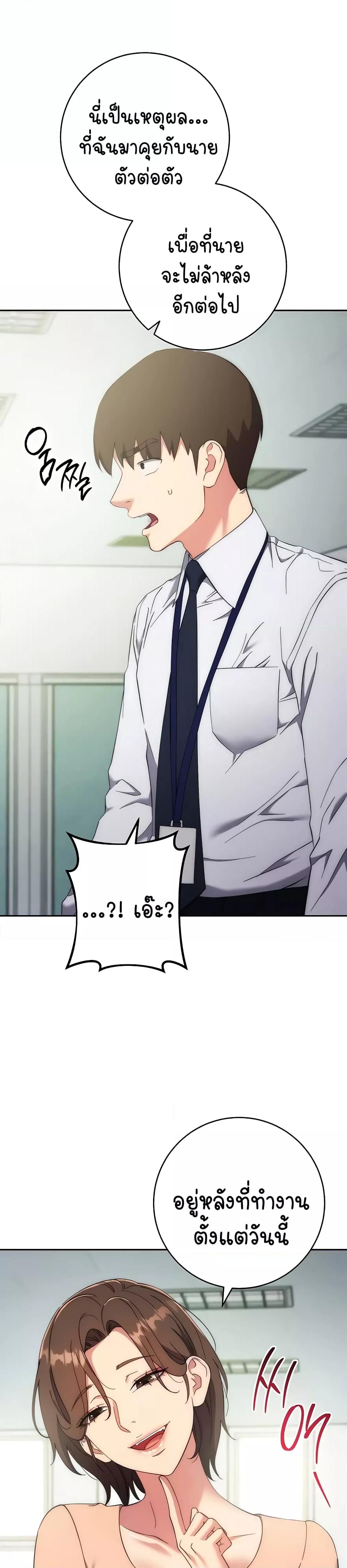 Doujin-Lc- อ่าน โดจิน มังฮวา เกาหลี ญี่ปุ่น จีน แปลไทย Outsider The Invisible Man ตอนที่ 1 2 3 4 5 6 7 8 9 10 11 12 13 14 ฟรี ไม่มีโฆษณา อ่าน โดจิน Manhwa เกาหลี ญี่ปุ่น จีน เรามีครบ คัดมาให้เน้นๆ โดจิน 18+ รับประกันความฟินโดย  Doujin Lc
