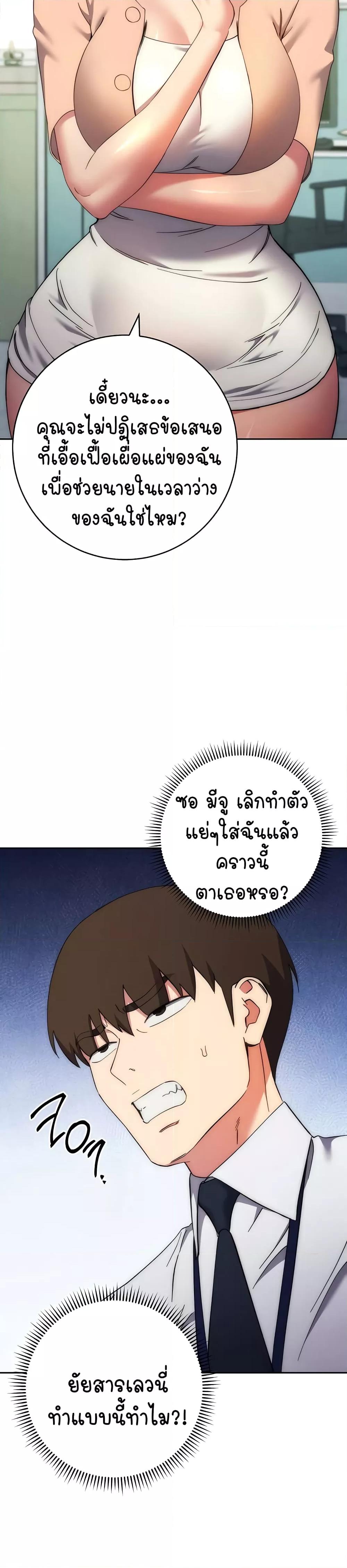 Doujin-Lc- อ่าน โดจิน มังฮวา เกาหลี ญี่ปุ่น จีน แปลไทย Outsider The Invisible Man ตอนที่ 1 2 3 4 5 6 7 8 9 10 11 12 13 14 ฟรี ไม่มีโฆษณา อ่าน โดจิน Manhwa เกาหลี ญี่ปุ่น จีน เรามีครบ คัดมาให้เน้นๆ โดจิน 18+ รับประกันความฟินโดย  Doujin Lc