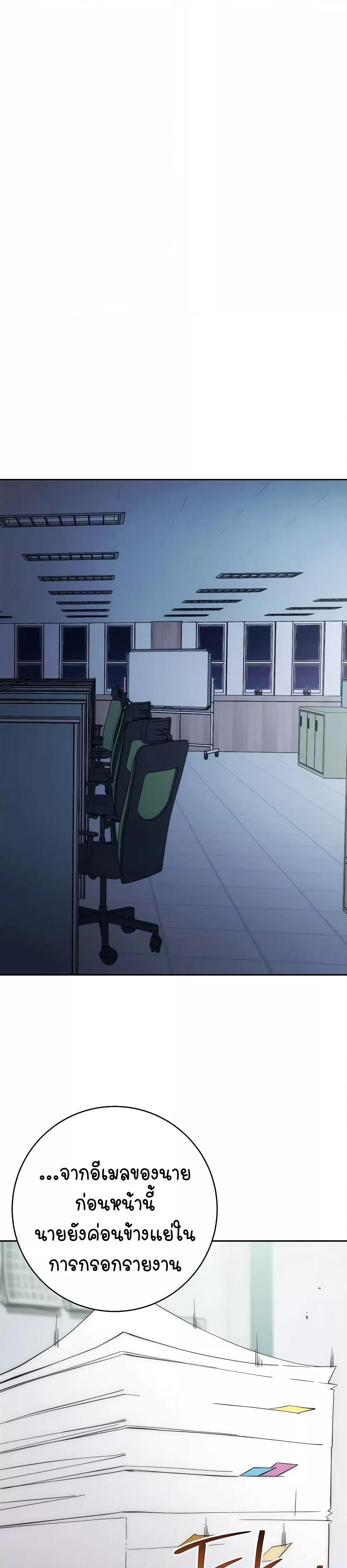 Doujin-Lc- อ่าน โดจิน มังฮวา เกาหลี ญี่ปุ่น จีน แปลไทย Outsider The Invisible Man ตอนที่ 1 2 3 4 5 6 7 8 9 10 11 12 13 14 ฟรี ไม่มีโฆษณา อ่าน โดจิน Manhwa เกาหลี ญี่ปุ่น จีน เรามีครบ คัดมาให้เน้นๆ โดจิน 18+ รับประกันความฟินโดย  Doujin Lc