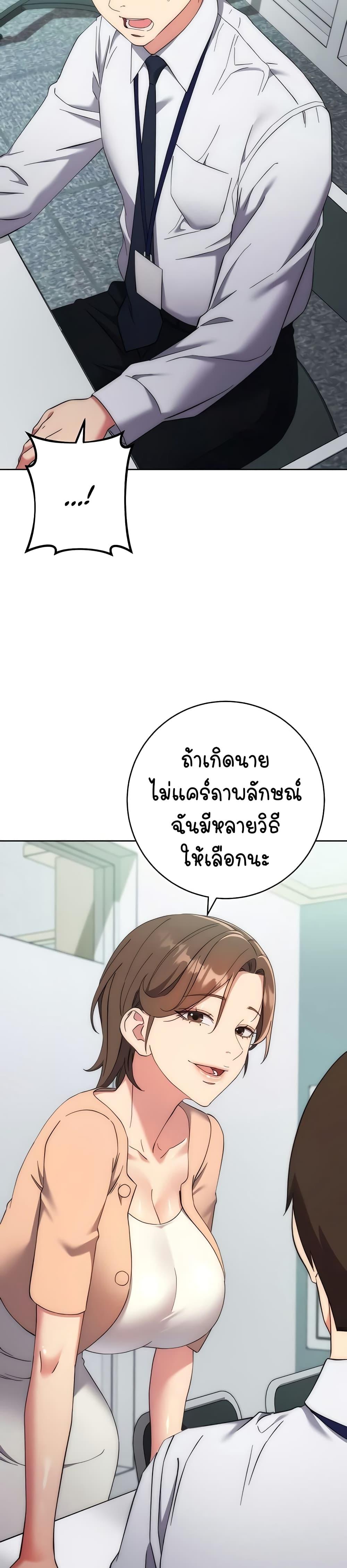 Doujin-Lc- อ่าน โดจิน มังฮวา เกาหลี ญี่ปุ่น จีน แปลไทย Outsider The Invisible Man ตอนที่ 1 2 3 4 5 6 7 8 9 10 11 12 13 14 ฟรี ไม่มีโฆษณา อ่าน โดจิน Manhwa เกาหลี ญี่ปุ่น จีน เรามีครบ คัดมาให้เน้นๆ โดจิน 18+ รับประกันความฟินโดย  Doujin Lc