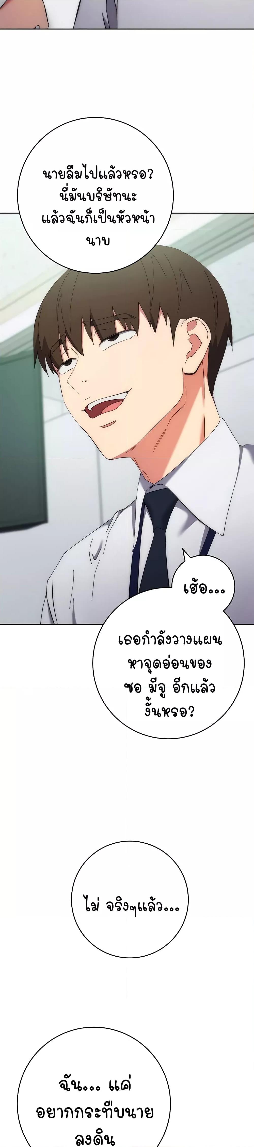 Doujin-Lc- อ่าน โดจิน มังฮวา เกาหลี ญี่ปุ่น จีน แปลไทย Outsider The Invisible Man ตอนที่ 1 2 3 4 5 6 7 8 9 10 11 12 13 14 ฟรี ไม่มีโฆษณา อ่าน โดจิน Manhwa เกาหลี ญี่ปุ่น จีน เรามีครบ คัดมาให้เน้นๆ โดจิน 18+ รับประกันความฟินโดย  Doujin Lc
