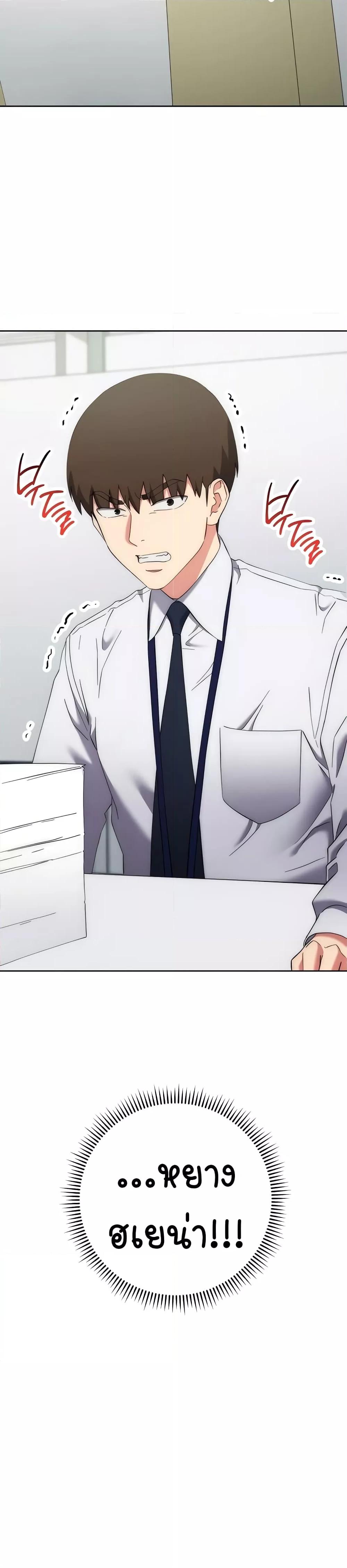 Doujin-Lc- อ่าน โดจิน มังฮวา เกาหลี ญี่ปุ่น จีน แปลไทย Outsider The Invisible Man ตอนที่ 1 2 3 4 5 6 7 8 9 10 11 12 13 14 ฟรี ไม่มีโฆษณา อ่าน โดจิน Manhwa เกาหลี ญี่ปุ่น จีน เรามีครบ คัดมาให้เน้นๆ โดจิน 18+ รับประกันความฟินโดย  Doujin Lc