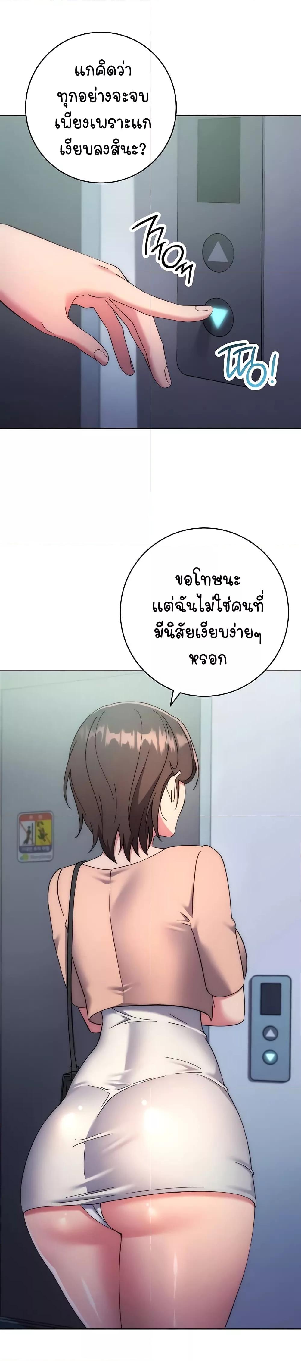 Doujin-Lc- อ่าน โดจิน มังฮวา เกาหลี ญี่ปุ่น จีน แปลไทย Outsider The Invisible Man ตอนที่ 1 2 3 4 5 6 7 8 9 10 11 12 13 14 ฟรี ไม่มีโฆษณา อ่าน โดจิน Manhwa เกาหลี ญี่ปุ่น จีน เรามีครบ คัดมาให้เน้นๆ โดจิน 18+ รับประกันความฟินโดย  Doujin Lc