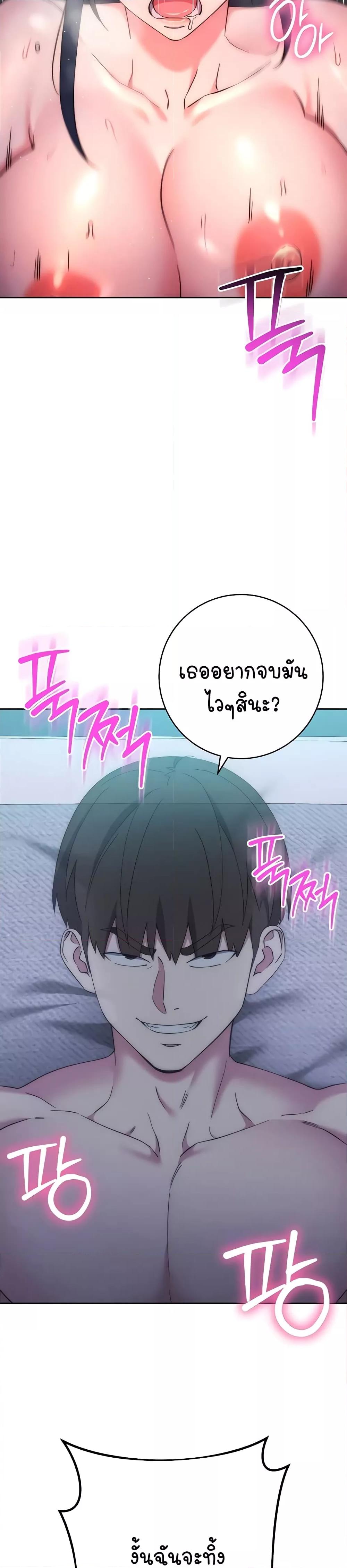 Doujin-Lc- อ่าน โดจิน มังฮวา เกาหลี ญี่ปุ่น จีน แปลไทย Outsider The Invisible Man ตอนที่ 1 2 3 4 5 6 7 8 9 10 11 12 13 14 ฟรี ไม่มีโฆษณา อ่าน โดจิน Manhwa เกาหลี ญี่ปุ่น จีน เรามีครบ คัดมาให้เน้นๆ โดจิน 18+ รับประกันความฟินโดย  Doujin Lc