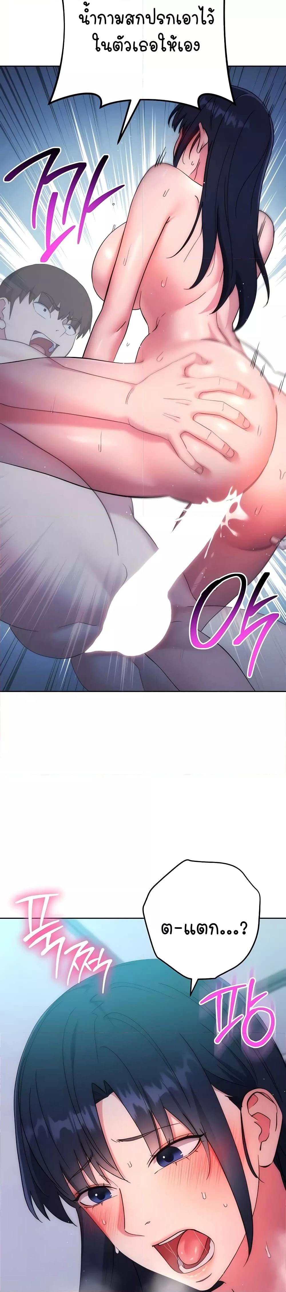Doujin-Lc- อ่าน โดจิน มังฮวา เกาหลี ญี่ปุ่น จีน แปลไทย Outsider The Invisible Man ตอนที่ 1 2 3 4 5 6 7 8 9 10 11 12 13 14 ฟรี ไม่มีโฆษณา อ่าน โดจิน Manhwa เกาหลี ญี่ปุ่น จีน เรามีครบ คัดมาให้เน้นๆ โดจิน 18+ รับประกันความฟินโดย  Doujin Lc