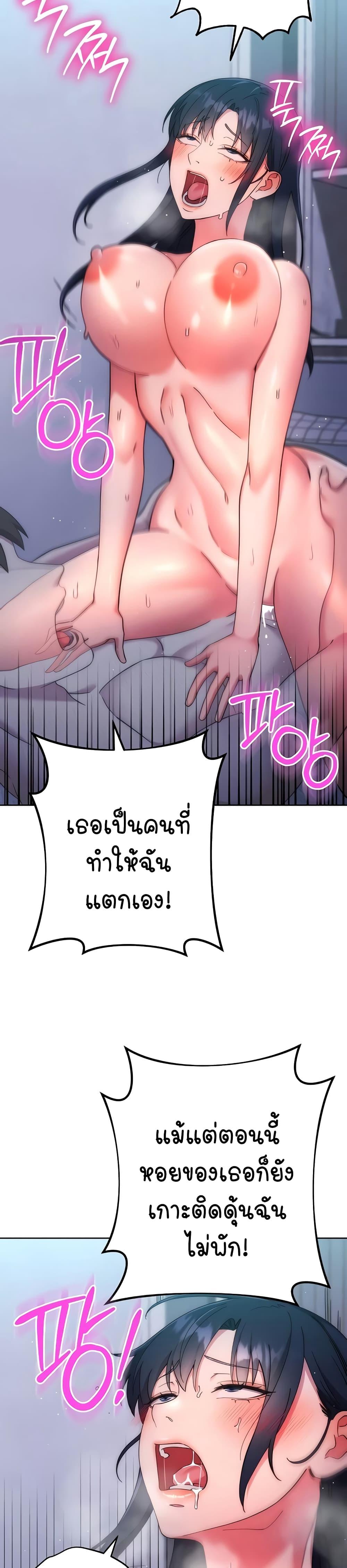 Doujin-Lc- อ่าน โดจิน มังฮวา เกาหลี ญี่ปุ่น จีน แปลไทย Outsider The Invisible Man ตอนที่ 1 2 3 4 5 6 7 8 9 10 11 12 13 14 ฟรี ไม่มีโฆษณา อ่าน โดจิน Manhwa เกาหลี ญี่ปุ่น จีน เรามีครบ คัดมาให้เน้นๆ โดจิน 18+ รับประกันความฟินโดย  Doujin Lc