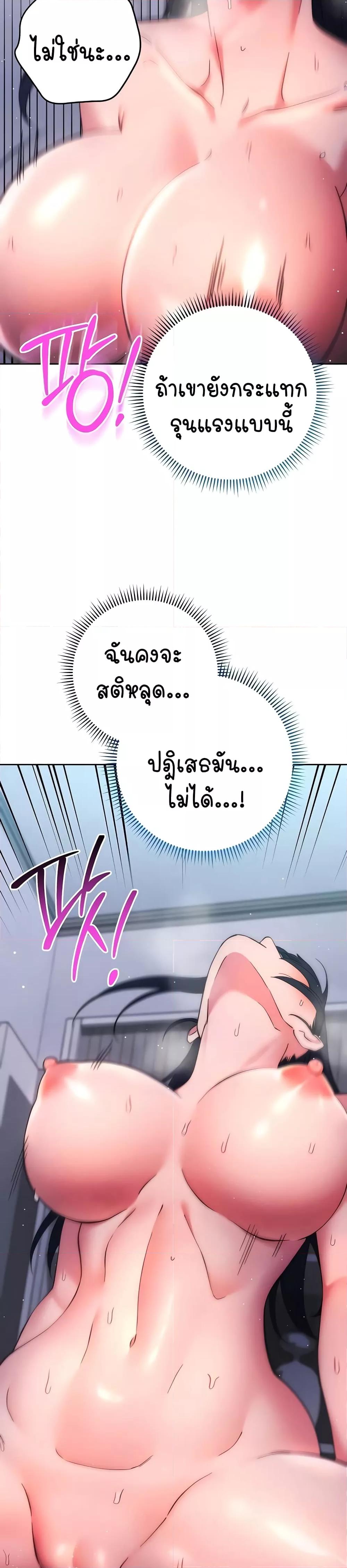 Doujin-Lc- อ่าน โดจิน มังฮวา เกาหลี ญี่ปุ่น จีน แปลไทย Outsider The Invisible Man ตอนที่ 1 2 3 4 5 6 7 8 9 10 11 12 13 14 ฟรี ไม่มีโฆษณา อ่าน โดจิน Manhwa เกาหลี ญี่ปุ่น จีน เรามีครบ คัดมาให้เน้นๆ โดจิน 18+ รับประกันความฟินโดย  Doujin Lc