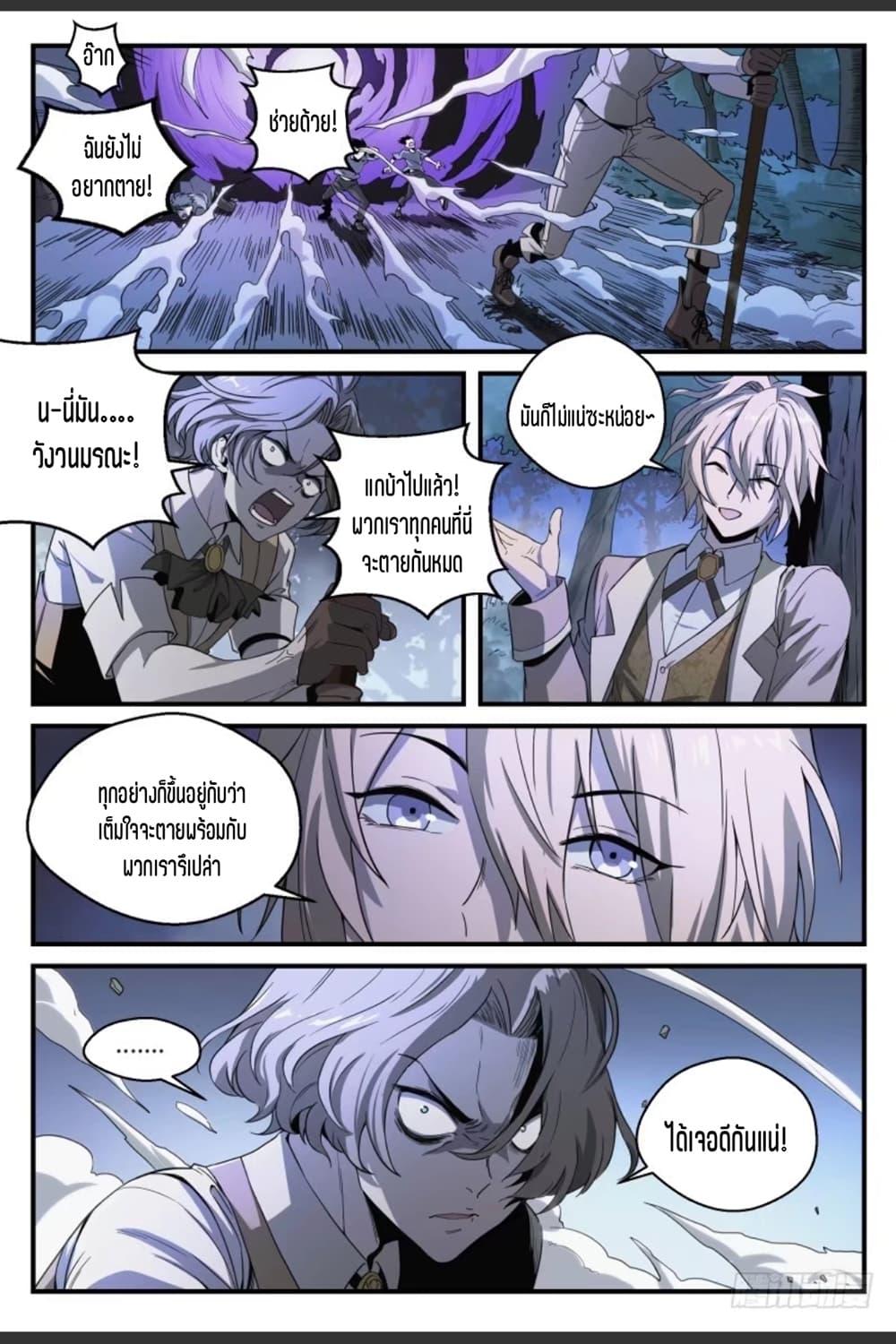 Manga-lc-com อ่านมังงะ อ่านการ์ตูน ออนไลน์ ฟรี Supreme Spirit Master ตอนที่ 1 2 3 4 5 6 7 8 9 10 11 12 13 14 ฟรี ไม่มีโฆษณา Manga-lc - อ่าน มังงะ อ่าน การ์ตูน ออนไลน์ อ่านมังงะ ฟรี