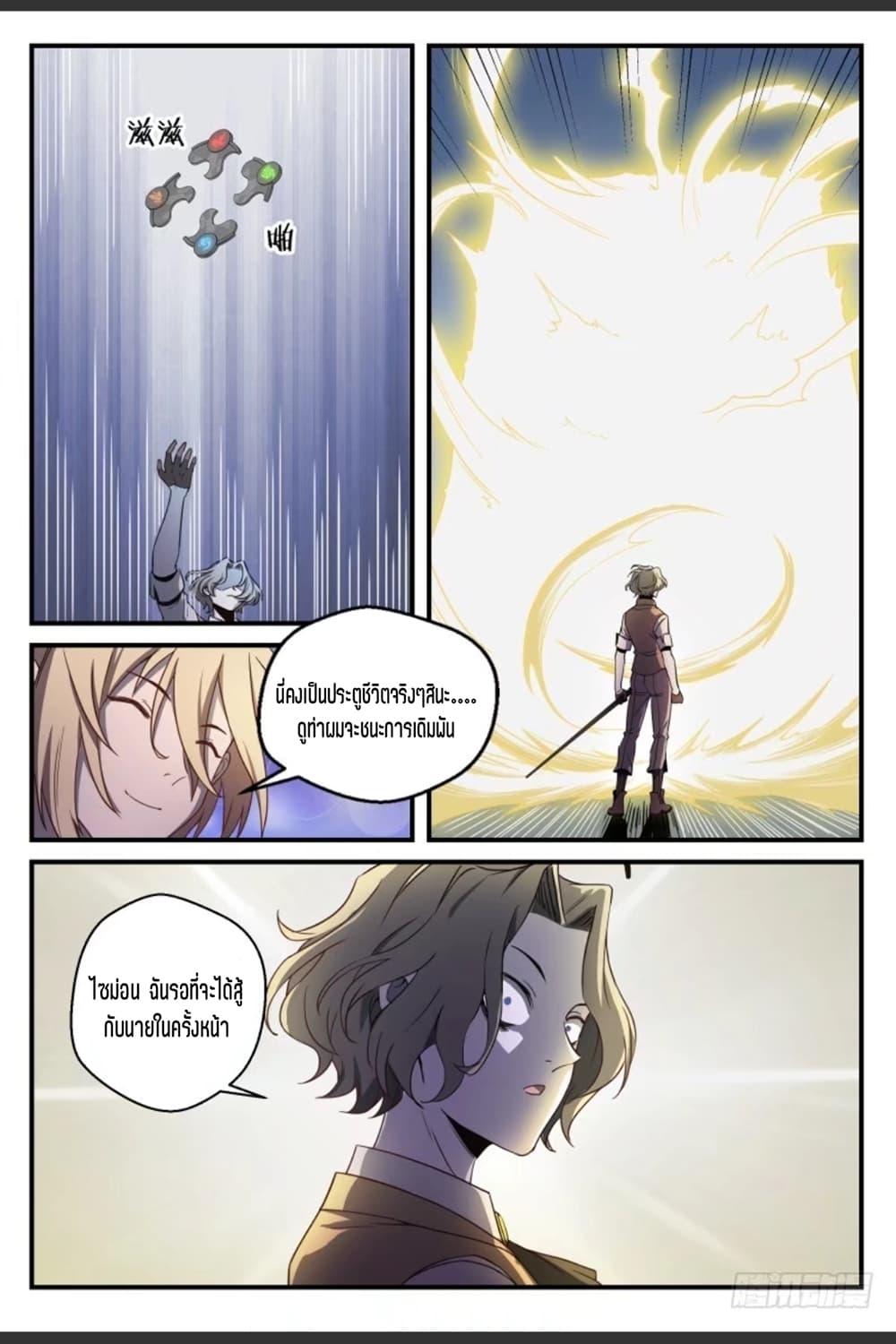 Manga-lc-com อ่านมังงะ อ่านการ์ตูน ออนไลน์ ฟรี Supreme Spirit Master ตอนที่ 1 2 3 4 5 6 7 8 9 10 11 12 13 14 ฟรี ไม่มีโฆษณา Manga-lc - อ่าน มังงะ อ่าน การ์ตูน ออนไลน์ อ่านมังงะ ฟรี
