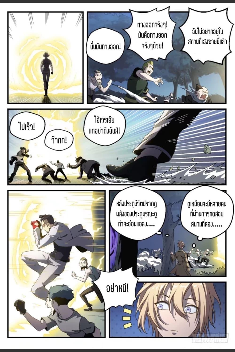 Manga-lc-com อ่านมังงะ อ่านการ์ตูน ออนไลน์ ฟรี Supreme Spirit Master ตอนที่ 1 2 3 4 5 6 7 8 9 10 11 12 13 14 ฟรี ไม่มีโฆษณา Manga-lc - อ่าน มังงะ อ่าน การ์ตูน ออนไลน์ อ่านมังงะ ฟรี