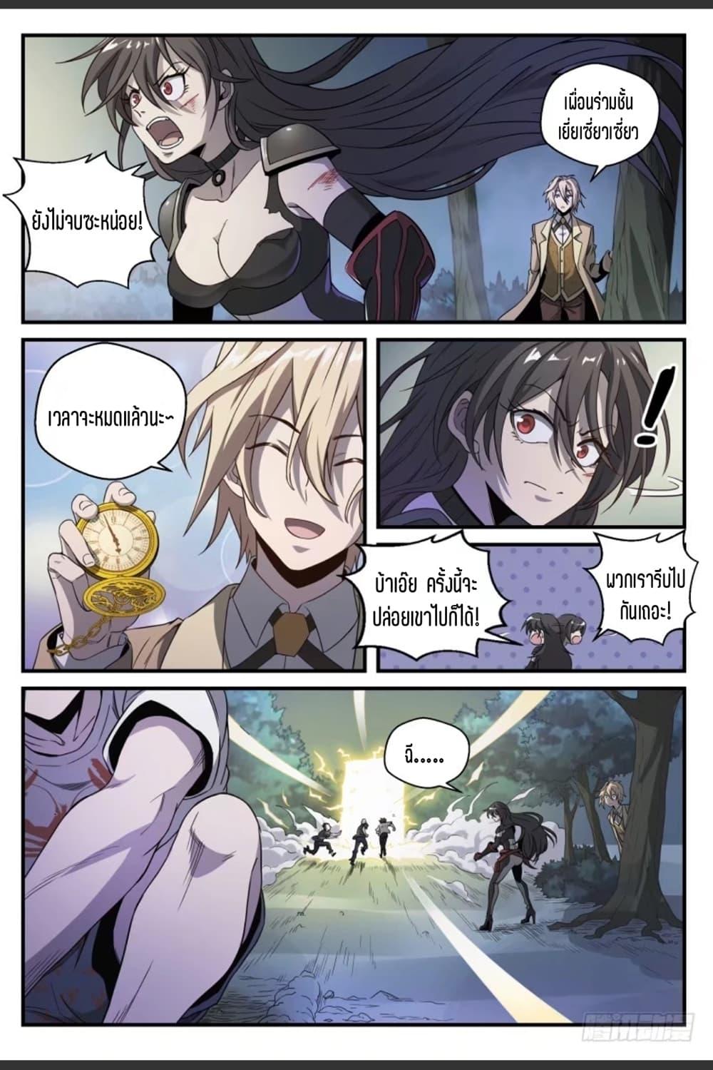 Manga-lc-com อ่านมังงะ อ่านการ์ตูน ออนไลน์ ฟรี Supreme Spirit Master ตอนที่ 1 2 3 4 5 6 7 8 9 10 11 12 13 14 ฟรี ไม่มีโฆษณา Manga-lc - อ่าน มังงะ อ่าน การ์ตูน ออนไลน์ อ่านมังงะ ฟรี