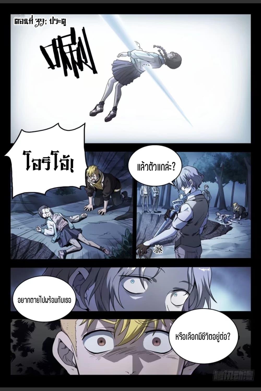 Manga-lc-com อ่านมังงะ อ่านการ์ตูน ออนไลน์ ฟรี Supreme Spirit Master ตอนที่ 1 2 3 4 5 6 7 8 9 10 11 12 13 14 ฟรี ไม่มีโฆษณา Manga-lc - อ่าน มังงะ อ่าน การ์ตูน ออนไลน์ อ่านมังงะ ฟรี