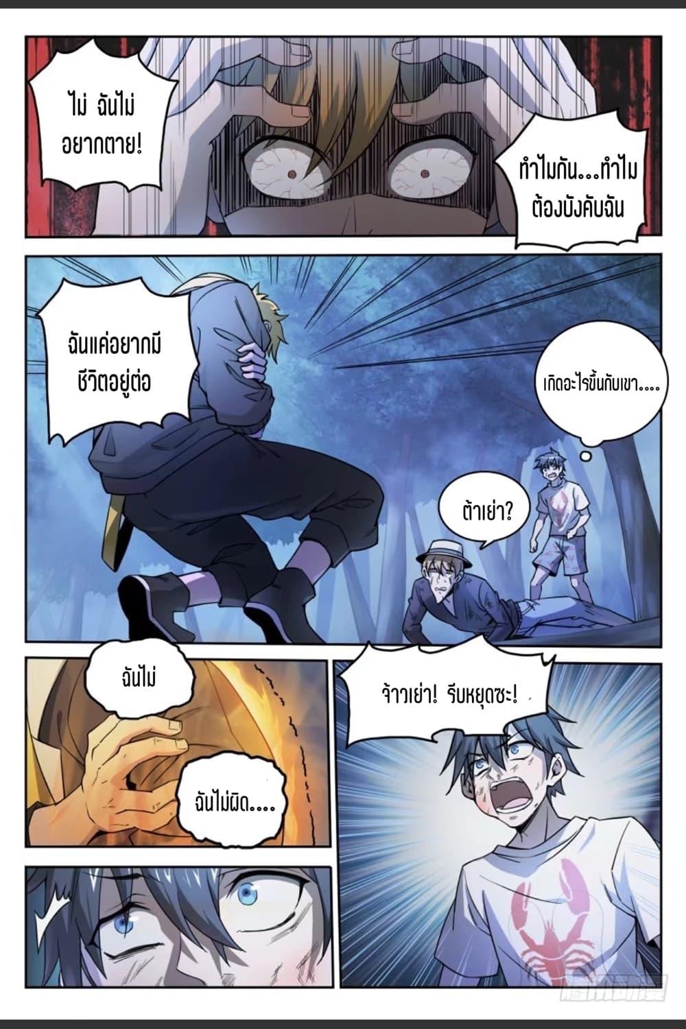 Manga-lc-com อ่านมังงะ อ่านการ์ตูน ออนไลน์ ฟรี Supreme Spirit Master ตอนที่ 1 2 3 4 5 6 7 8 9 10 11 12 13 14 ฟรี ไม่มีโฆษณา Manga-lc - อ่าน มังงะ อ่าน การ์ตูน ออนไลน์ อ่านมังงะ ฟรี