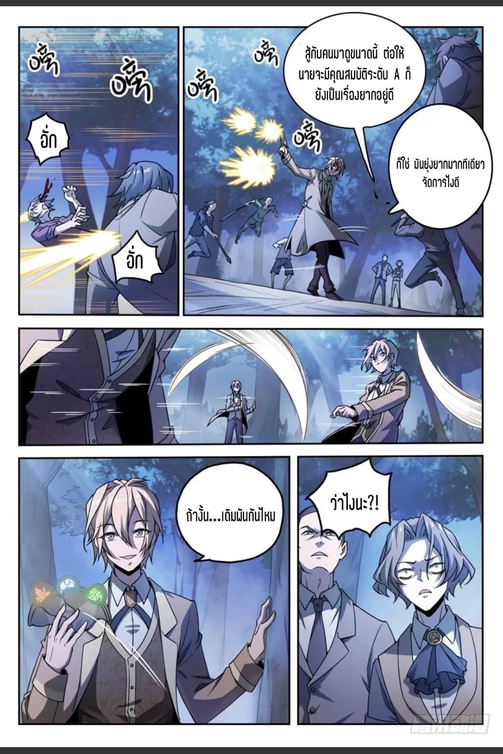 Manga-lc-com อ่านมังงะ อ่านการ์ตูน ออนไลน์ ฟรี Supreme Spirit Master ตอนที่ 1 2 3 4 5 6 7 8 9 10 11 12 13 14 ฟรี ไม่มีโฆษณา Manga-lc - อ่าน มังงะ อ่าน การ์ตูน ออนไลน์ อ่านมังงะ ฟรี