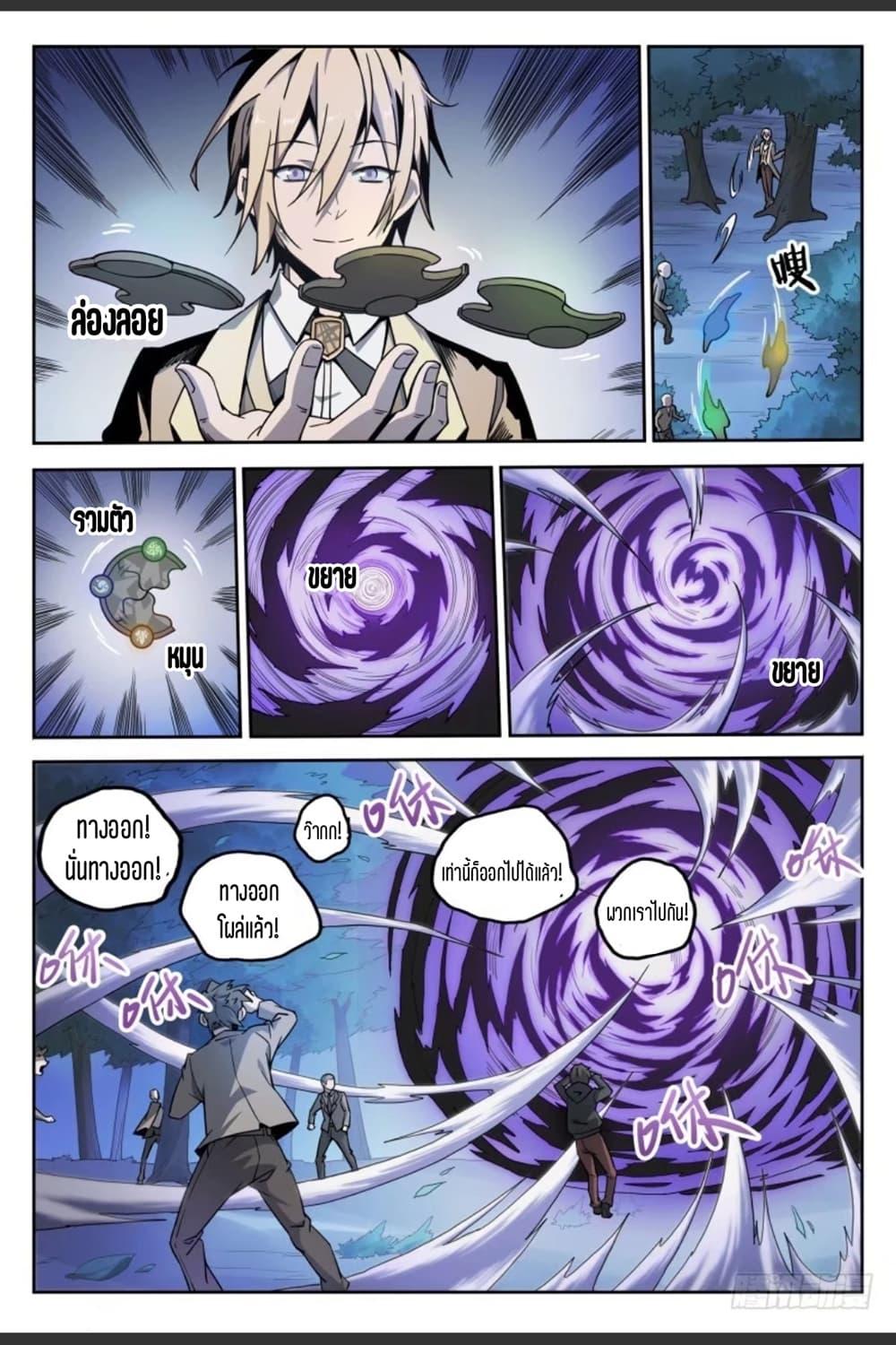 Manga-lc-com อ่านมังงะ อ่านการ์ตูน ออนไลน์ ฟรี Supreme Spirit Master ตอนที่ 1 2 3 4 5 6 7 8 9 10 11 12 13 14 ฟรี ไม่มีโฆษณา Manga-lc - อ่าน มังงะ อ่าน การ์ตูน ออนไลน์ อ่านมังงะ ฟรี