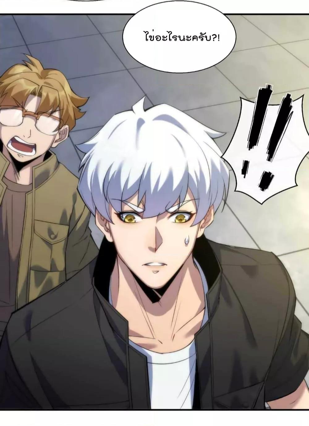 Manga-lc-com อ่านมังงะ อ่านการ์ตูน ออนไลน์ ฟรี RuneKing–ราช ตอนที่ 1 2 3 4 5 6 7 8 9 10 11 12 13 14 ฟรี ไม่มีโฆษณา Manga-lc - อ่าน มังงะ อ่าน การ์ตูน ออนไลน์ อ่านมังงะ ฟรี