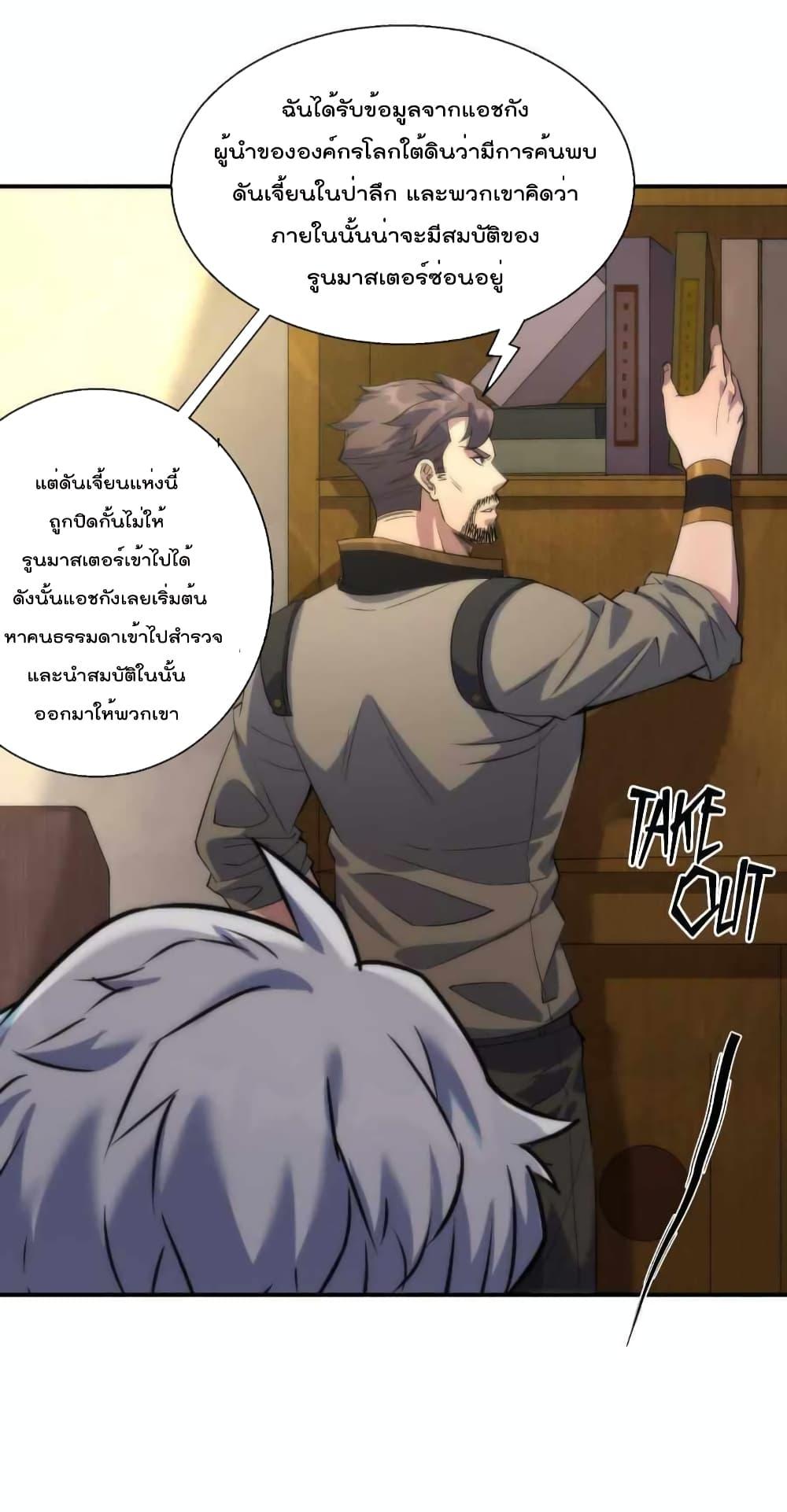 Manga-lc-com อ่านมังงะ อ่านการ์ตูน ออนไลน์ ฟรี RuneKing–ราช ตอนที่ 1 2 3 4 5 6 7 8 9 10 11 12 13 14 ฟรี ไม่มีโฆษณา Manga-lc - อ่าน มังงะ อ่าน การ์ตูน ออนไลน์ อ่านมังงะ ฟรี