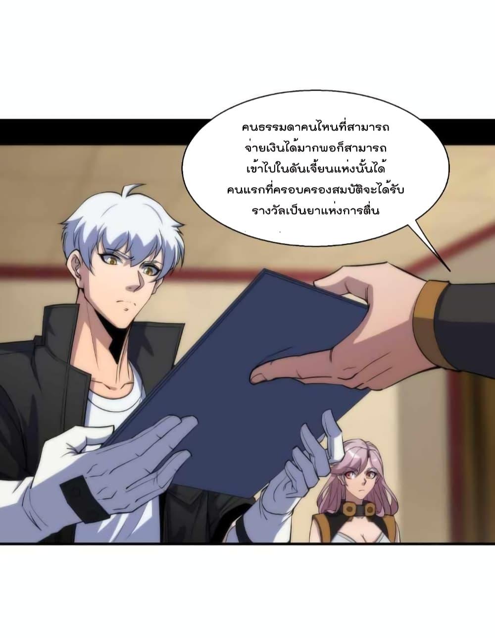 Manga-lc-com อ่านมังงะ อ่านการ์ตูน ออนไลน์ ฟรี RuneKing–ราช ตอนที่ 1 2 3 4 5 6 7 8 9 10 11 12 13 14 ฟรี ไม่มีโฆษณา Manga-lc - อ่าน มังงะ อ่าน การ์ตูน ออนไลน์ อ่านมังงะ ฟรี