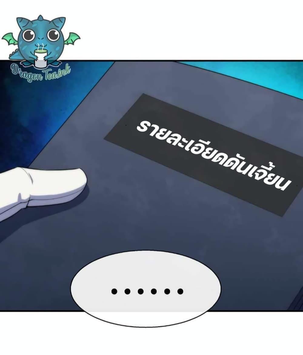 Manga-lc-com อ่านมังงะ อ่านการ์ตูน ออนไลน์ ฟรี RuneKing–ราช ตอนที่ 1 2 3 4 5 6 7 8 9 10 11 12 13 14 ฟรี ไม่มีโฆษณา Manga-lc - อ่าน มังงะ อ่าน การ์ตูน ออนไลน์ อ่านมังงะ ฟรี