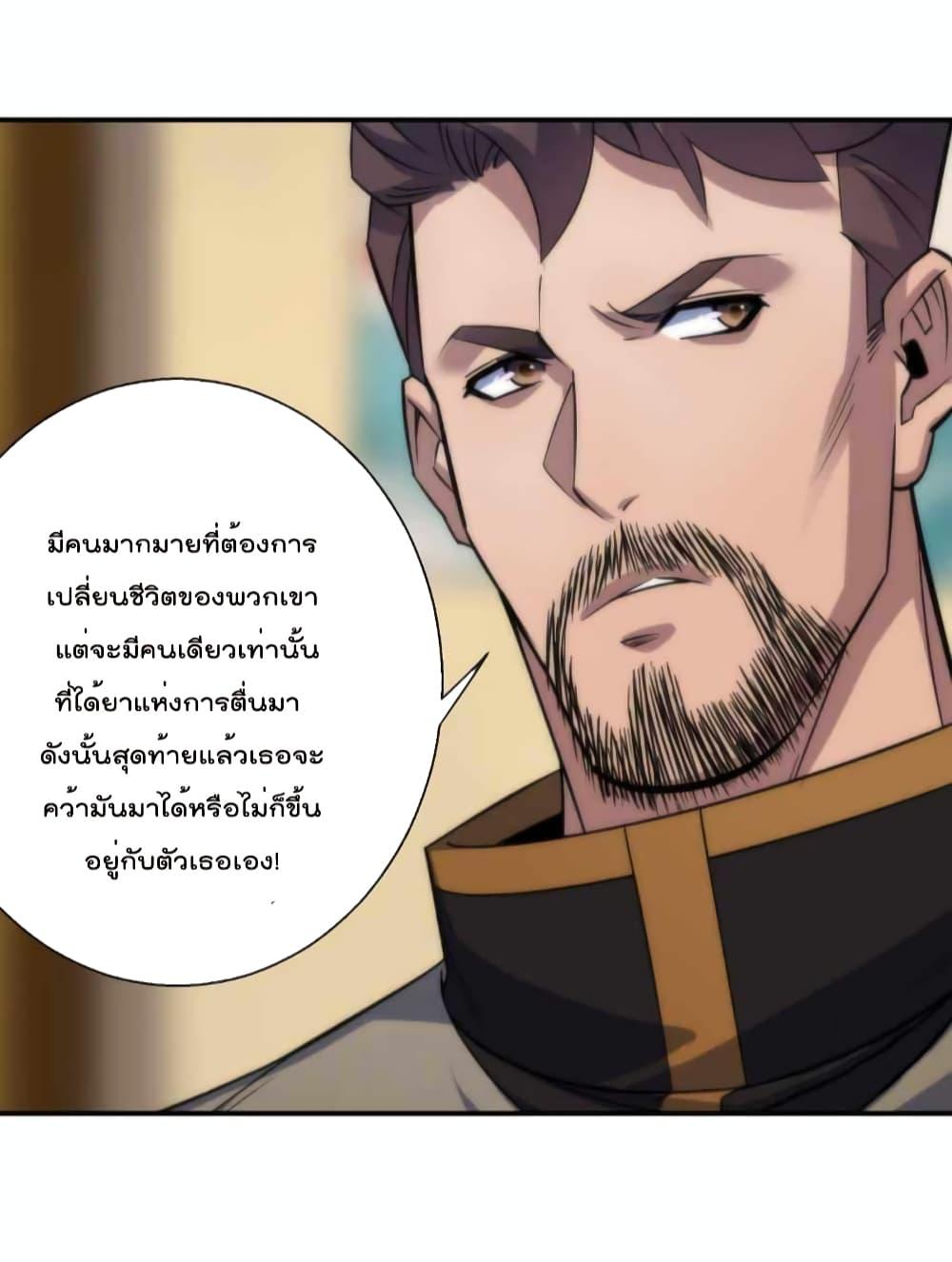 Manga-lc-com อ่านมังงะ อ่านการ์ตูน ออนไลน์ ฟรี RuneKing–ราช ตอนที่ 1 2 3 4 5 6 7 8 9 10 11 12 13 14 ฟรี ไม่มีโฆษณา Manga-lc - อ่าน มังงะ อ่าน การ์ตูน ออนไลน์ อ่านมังงะ ฟรี