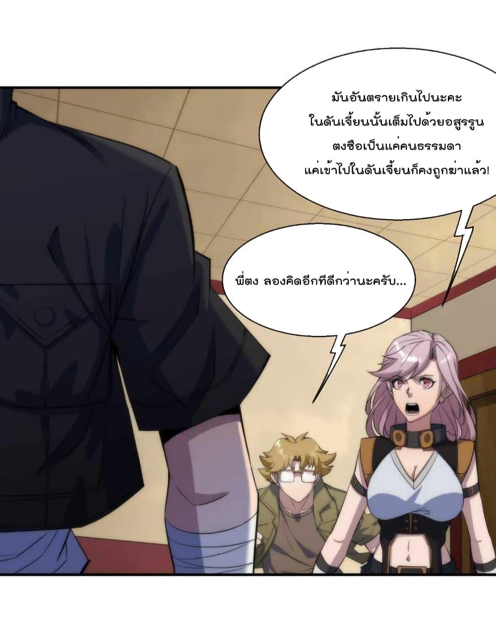 Manga-lc-com อ่านมังงะ อ่านการ์ตูน ออนไลน์ ฟรี RuneKing–ราช ตอนที่ 1 2 3 4 5 6 7 8 9 10 11 12 13 14 ฟรี ไม่มีโฆษณา Manga-lc - อ่าน มังงะ อ่าน การ์ตูน ออนไลน์ อ่านมังงะ ฟรี