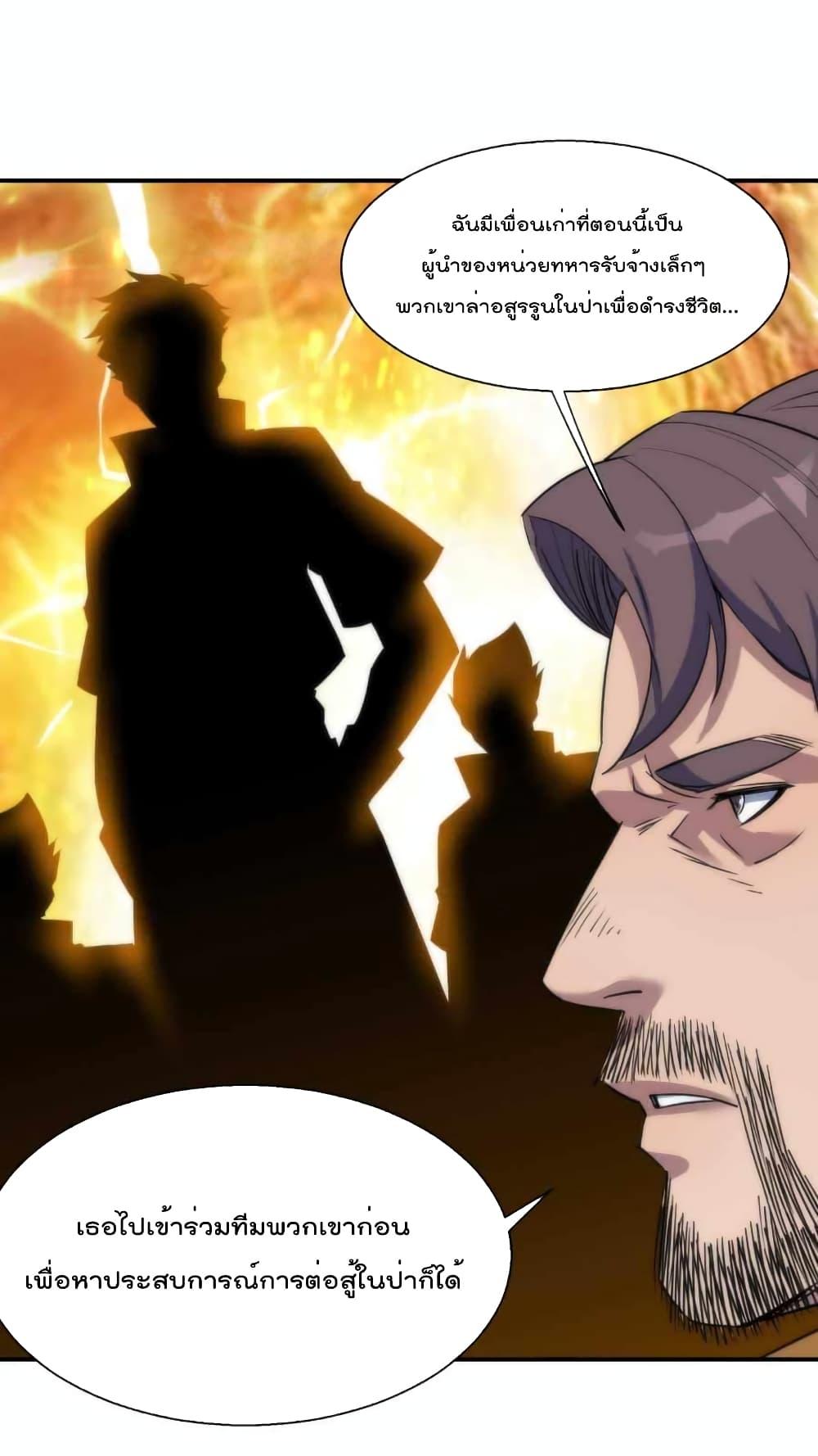 Manga-lc-com อ่านมังงะ อ่านการ์ตูน ออนไลน์ ฟรี RuneKing–ราช ตอนที่ 1 2 3 4 5 6 7 8 9 10 11 12 13 14 ฟรี ไม่มีโฆษณา Manga-lc - อ่าน มังงะ อ่าน การ์ตูน ออนไลน์ อ่านมังงะ ฟรี