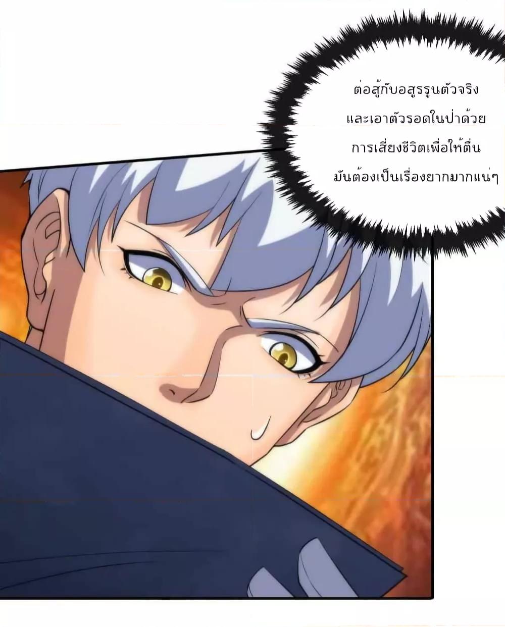 Manga-lc-com อ่านมังงะ อ่านการ์ตูน ออนไลน์ ฟรี RuneKing–ราช ตอนที่ 1 2 3 4 5 6 7 8 9 10 11 12 13 14 ฟรี ไม่มีโฆษณา Manga-lc - อ่าน มังงะ อ่าน การ์ตูน ออนไลน์ อ่านมังงะ ฟรี