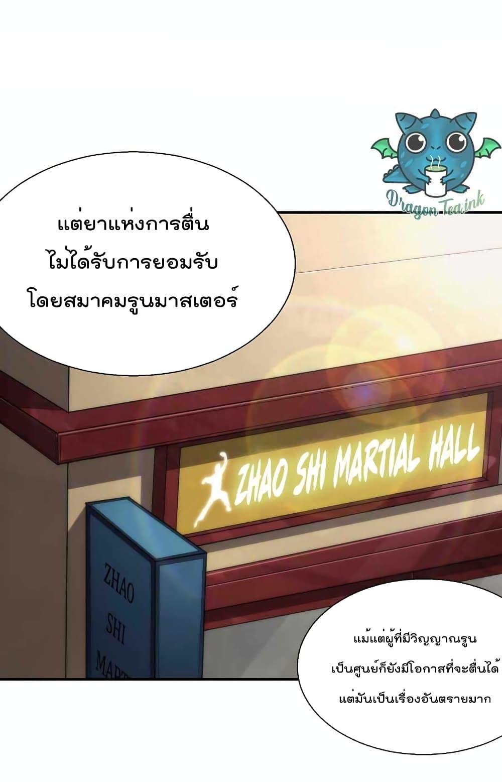 Manga-lc-com อ่านมังงะ อ่านการ์ตูน ออนไลน์ ฟรี RuneKing–ราช ตอนที่ 1 2 3 4 5 6 7 8 9 10 11 12 13 14 ฟรี ไม่มีโฆษณา Manga-lc - อ่าน มังงะ อ่าน การ์ตูน ออนไลน์ อ่านมังงะ ฟรี