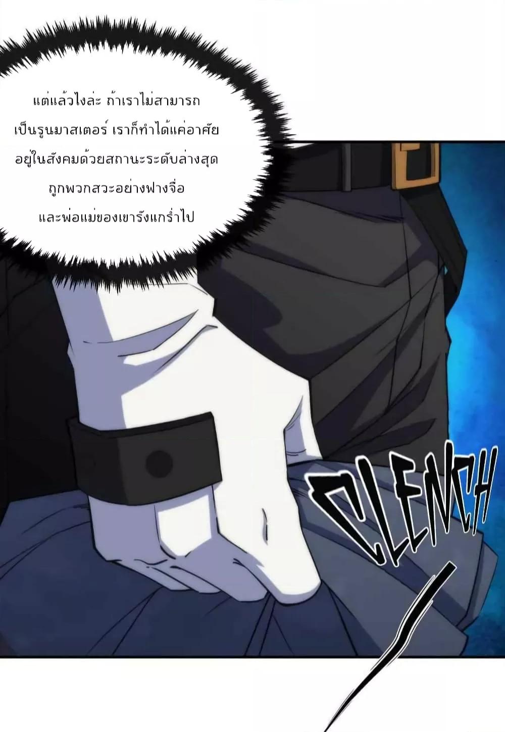 Manga-lc-com อ่านมังงะ อ่านการ์ตูน ออนไลน์ ฟรี RuneKing–ราช ตอนที่ 1 2 3 4 5 6 7 8 9 10 11 12 13 14 ฟรี ไม่มีโฆษณา Manga-lc - อ่าน มังงะ อ่าน การ์ตูน ออนไลน์ อ่านมังงะ ฟรี