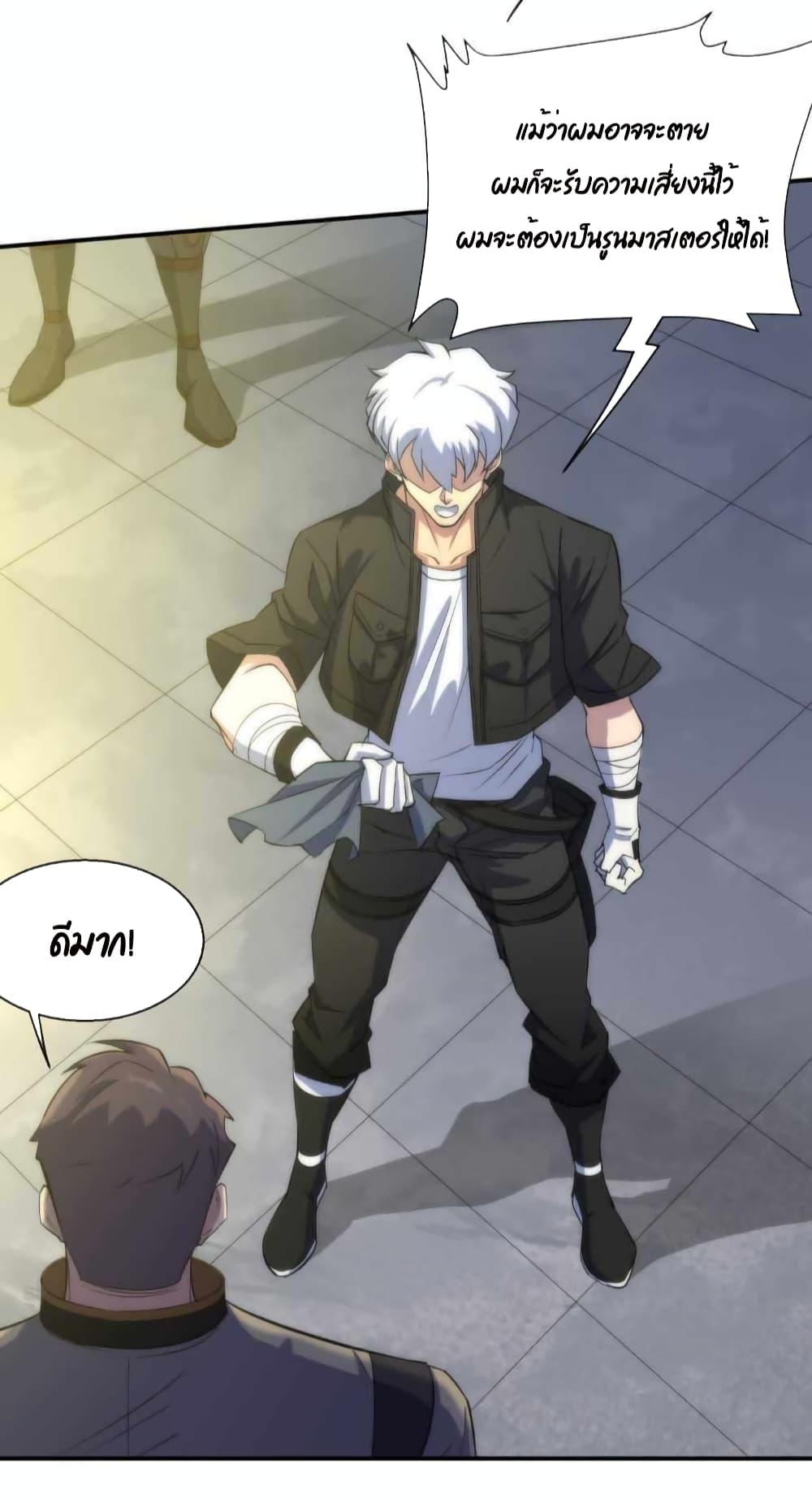 Manga-lc-com อ่านมังงะ อ่านการ์ตูน ออนไลน์ ฟรี RuneKing–ราช ตอนที่ 1 2 3 4 5 6 7 8 9 10 11 12 13 14 ฟรี ไม่มีโฆษณา Manga-lc - อ่าน มังงะ อ่าน การ์ตูน ออนไลน์ อ่านมังงะ ฟรี