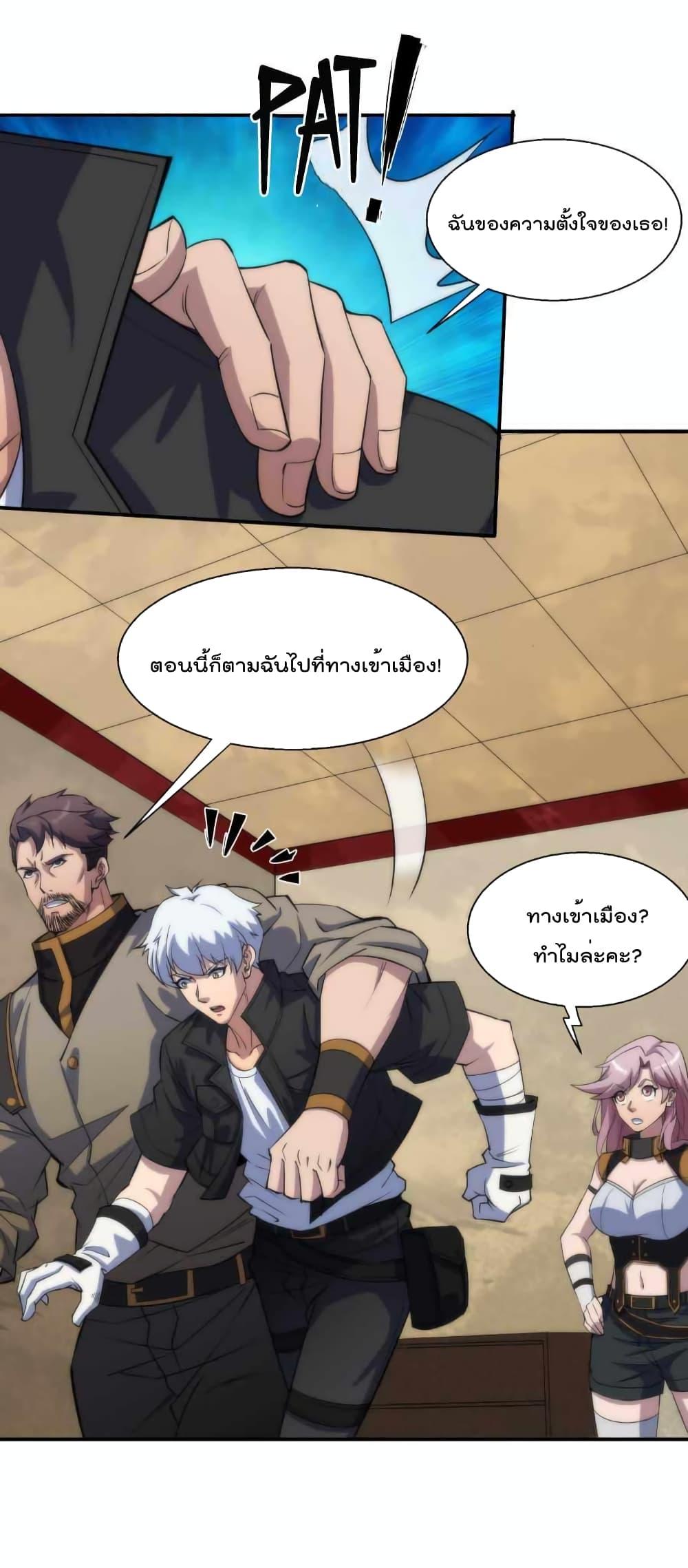 Manga-lc-com อ่านมังงะ อ่านการ์ตูน ออนไลน์ ฟรี RuneKing–ราช ตอนที่ 1 2 3 4 5 6 7 8 9 10 11 12 13 14 ฟรี ไม่มีโฆษณา Manga-lc - อ่าน มังงะ อ่าน การ์ตูน ออนไลน์ อ่านมังงะ ฟรี