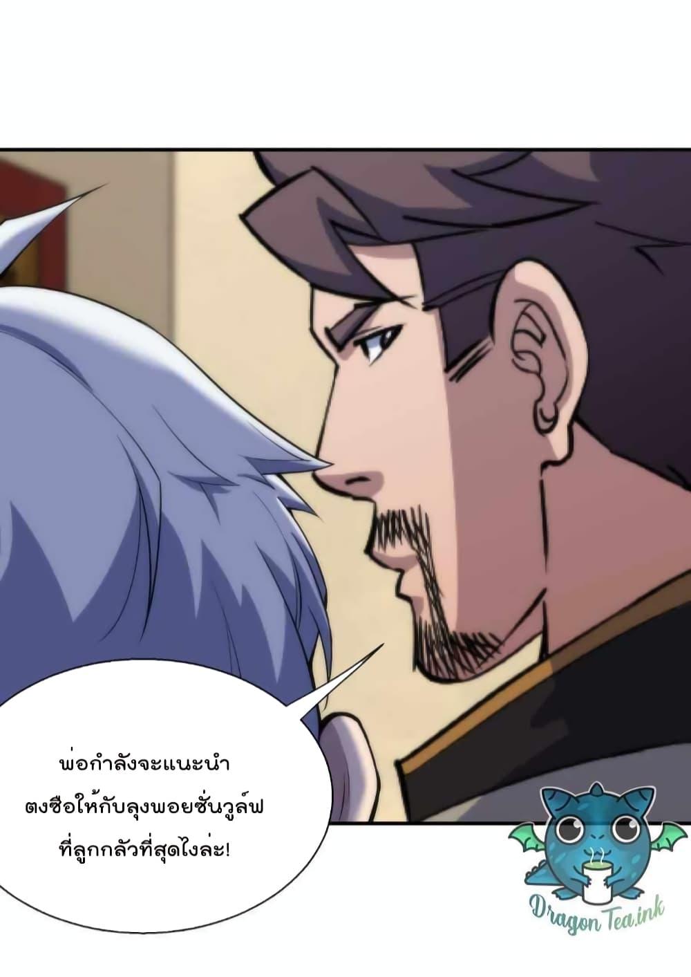 Manga-lc-com อ่านมังงะ อ่านการ์ตูน ออนไลน์ ฟรี RuneKing–ราช ตอนที่ 1 2 3 4 5 6 7 8 9 10 11 12 13 14 ฟรี ไม่มีโฆษณา Manga-lc - อ่าน มังงะ อ่าน การ์ตูน ออนไลน์ อ่านมังงะ ฟรี