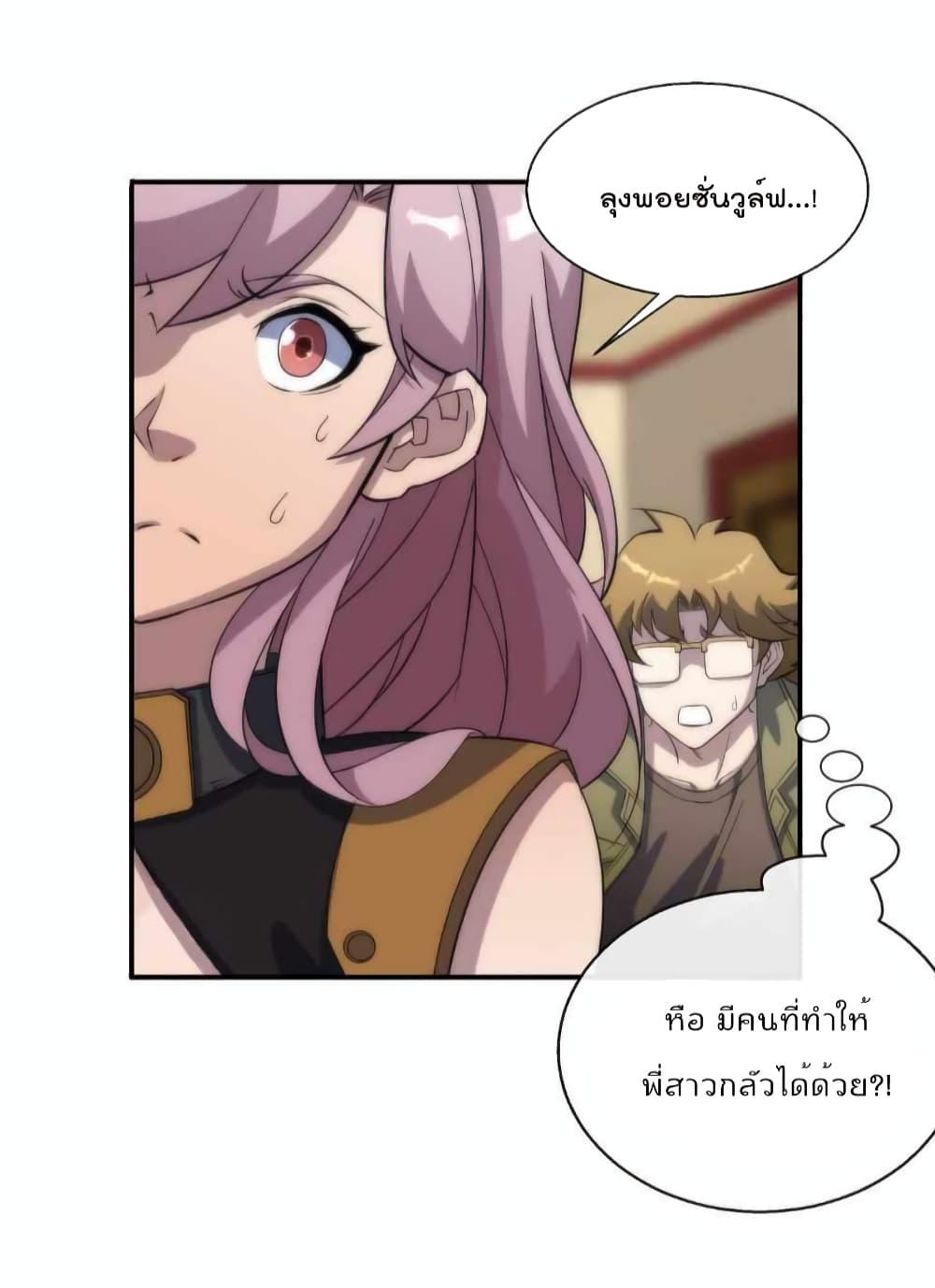 Manga-lc-com อ่านมังงะ อ่านการ์ตูน ออนไลน์ ฟรี RuneKing–ราช ตอนที่ 1 2 3 4 5 6 7 8 9 10 11 12 13 14 ฟรี ไม่มีโฆษณา Manga-lc - อ่าน มังงะ อ่าน การ์ตูน ออนไลน์ อ่านมังงะ ฟรี