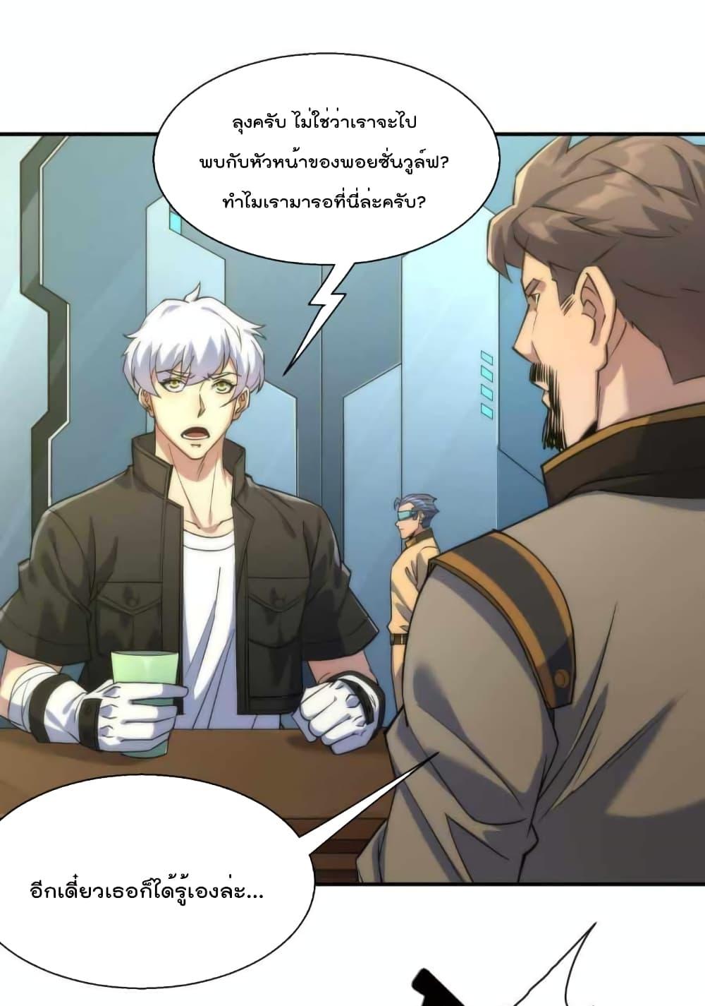 Manga-lc-com อ่านมังงะ อ่านการ์ตูน ออนไลน์ ฟรี RuneKing–ราช ตอนที่ 1 2 3 4 5 6 7 8 9 10 11 12 13 14 ฟรี ไม่มีโฆษณา Manga-lc - อ่าน มังงะ อ่าน การ์ตูน ออนไลน์ อ่านมังงะ ฟรี