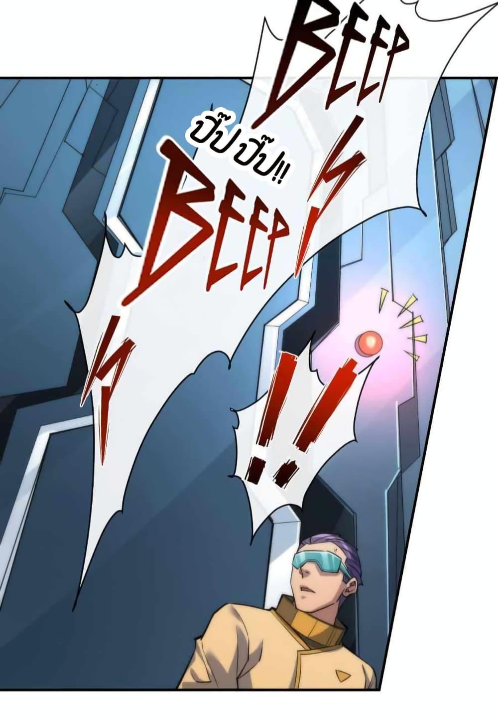 Manga-lc-com อ่านมังงะ อ่านการ์ตูน ออนไลน์ ฟรี RuneKing–ราช ตอนที่ 1 2 3 4 5 6 7 8 9 10 11 12 13 14 ฟรี ไม่มีโฆษณา Manga-lc - อ่าน มังงะ อ่าน การ์ตูน ออนไลน์ อ่านมังงะ ฟรี