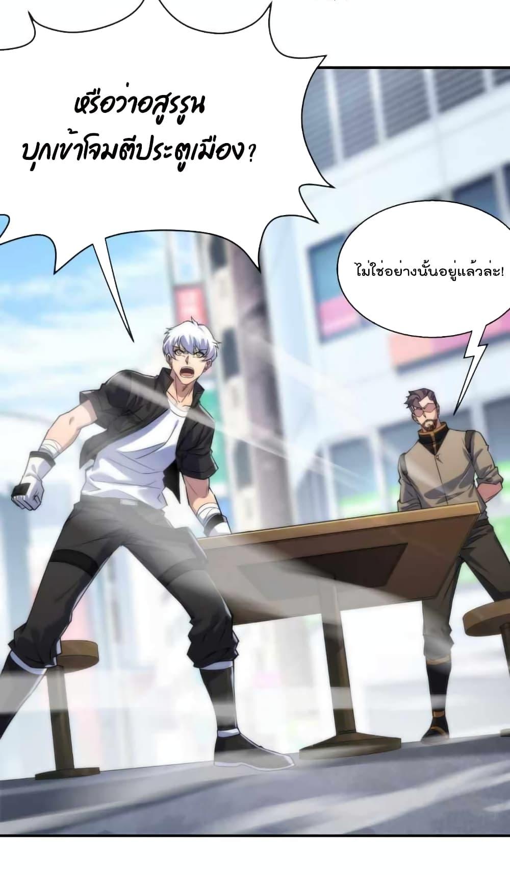 Manga-lc-com อ่านมังงะ อ่านการ์ตูน ออนไลน์ ฟรี RuneKing–ราช ตอนที่ 1 2 3 4 5 6 7 8 9 10 11 12 13 14 ฟรี ไม่มีโฆษณา Manga-lc - อ่าน มังงะ อ่าน การ์ตูน ออนไลน์ อ่านมังงะ ฟรี