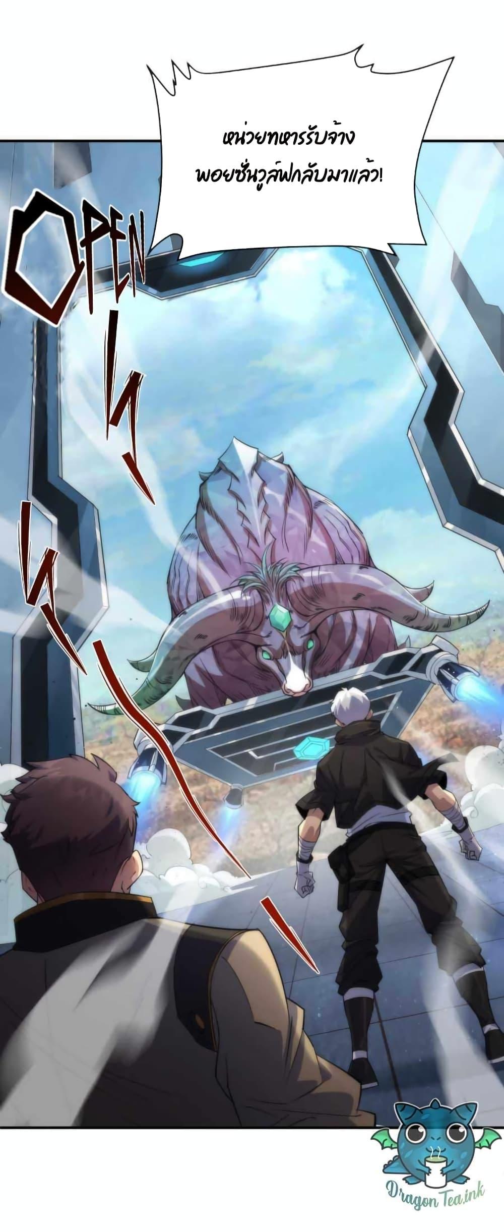 Manga-lc-com อ่านมังงะ อ่านการ์ตูน ออนไลน์ ฟรี RuneKing–ราช ตอนที่ 1 2 3 4 5 6 7 8 9 10 11 12 13 14 ฟรี ไม่มีโฆษณา Manga-lc - อ่าน มังงะ อ่าน การ์ตูน ออนไลน์ อ่านมังงะ ฟรี